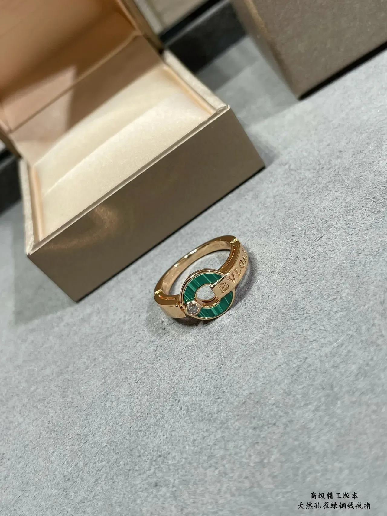 Bvlgari خاتم ديسك مالاخايت باندا وردية ذهب أخضر 4