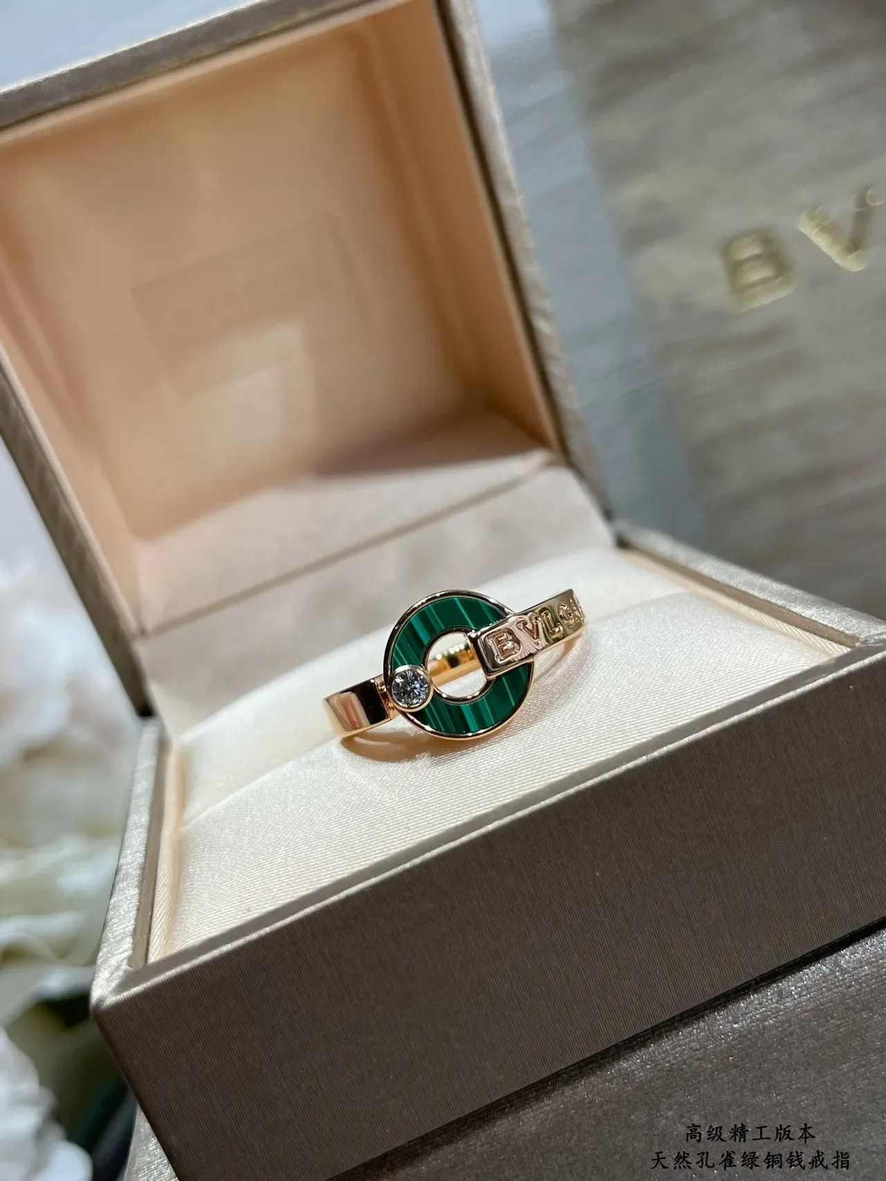 Bvlgari خاتم ديسك مالاخايت باندا وردية ذهب أخضر 5