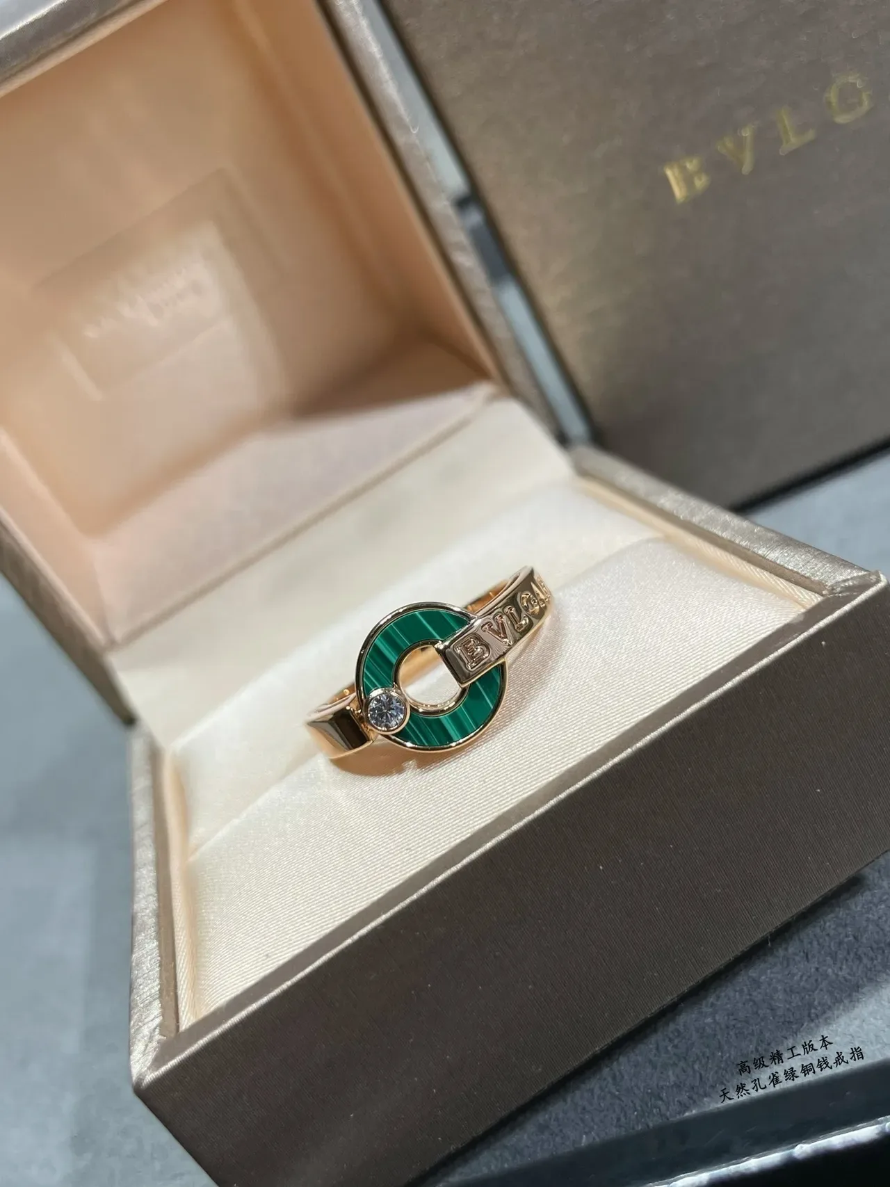 Bvlgari خاتم ديسك مالاخايت باندا وردية ذهب أخضر 6