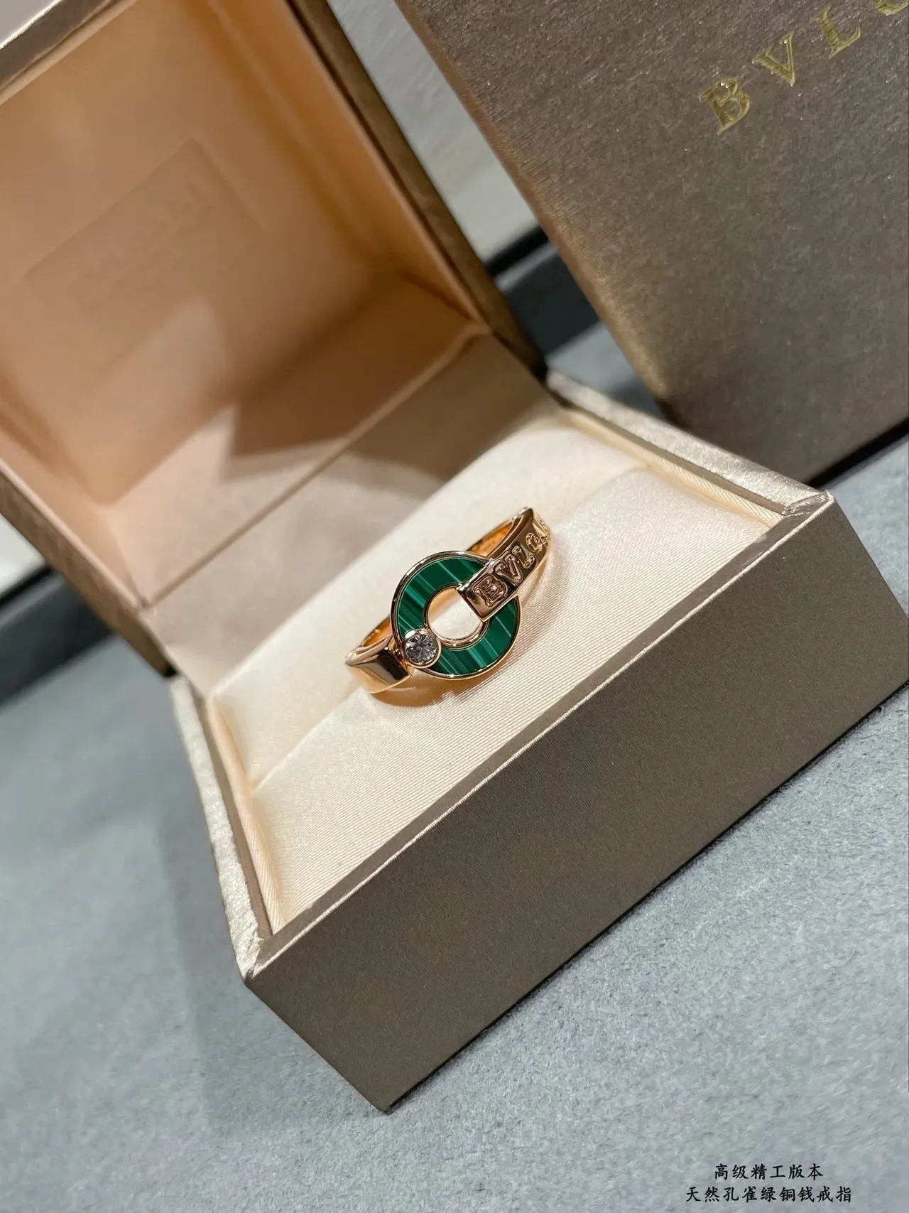 Bvlgari خاتم ديسك مالاخايت باندا وردية ذهب أخضر 7