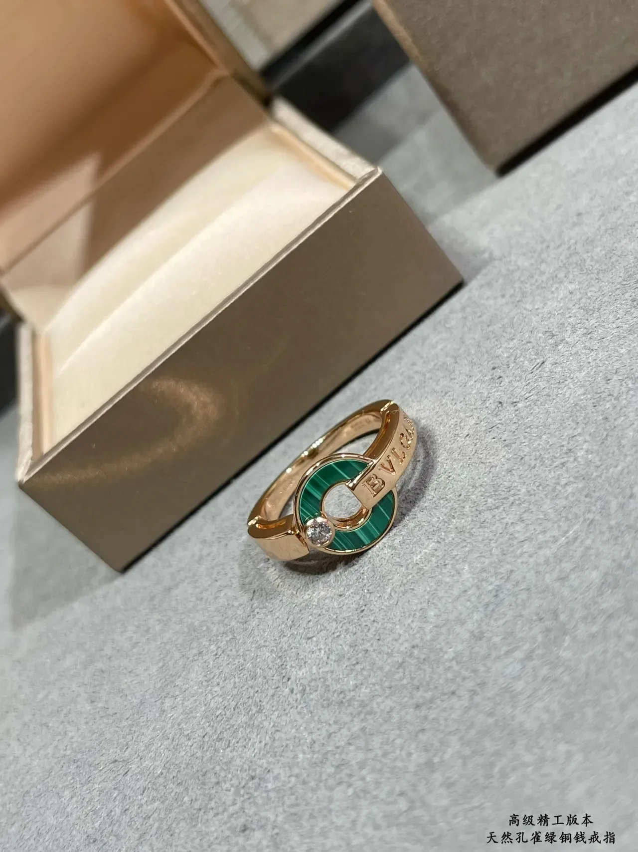 Bvlgari خاتم ديسك مالاخايت باندا وردية ذهب أخضر 8