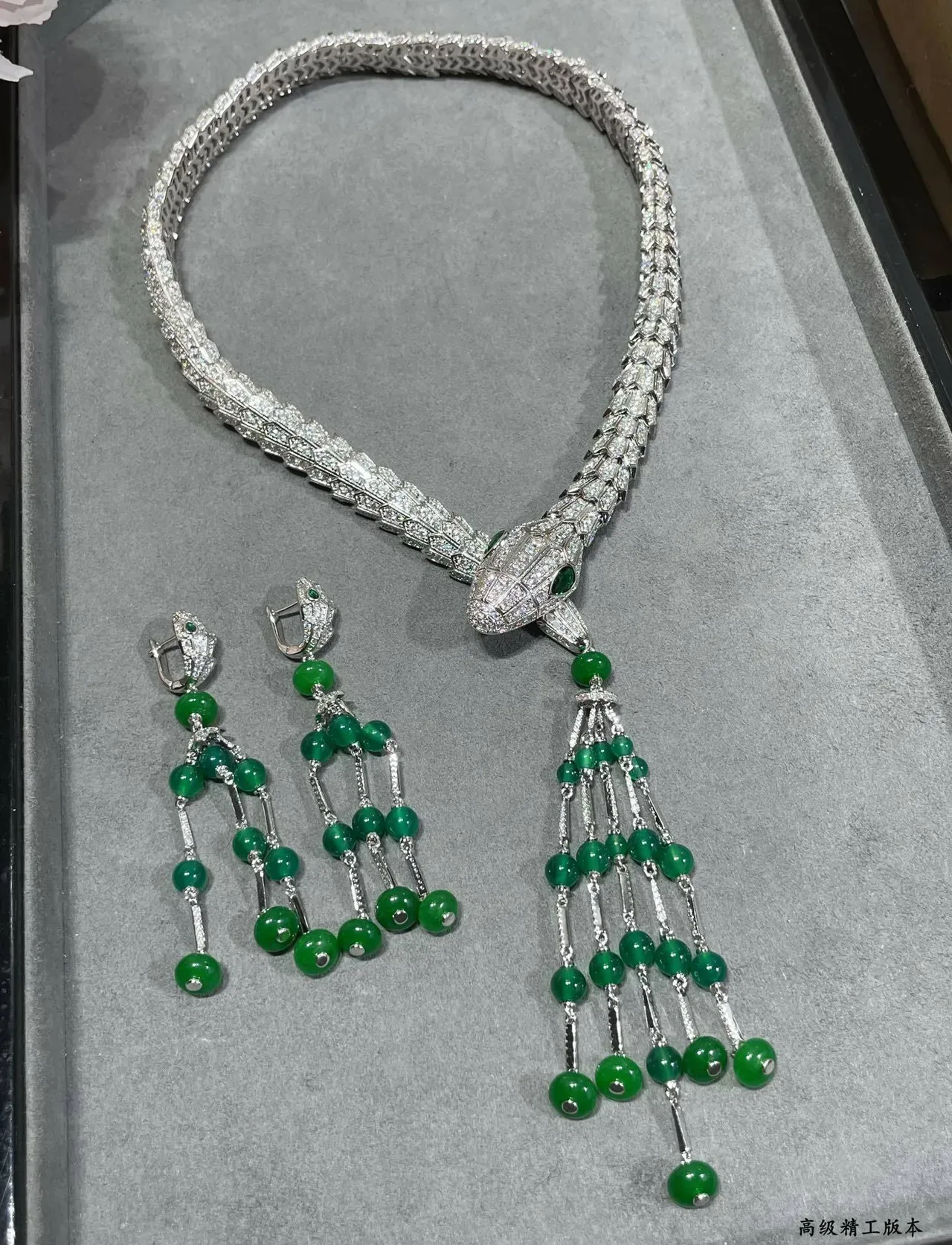 Bvlgari Serpenti Alta Joias Diamantes e Esmeraldas Colar com Tassel 5