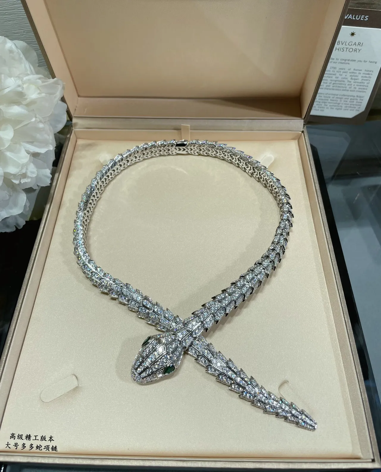 Bvlgari collier motif serpent argent et vert Pavé-Set diamants 2