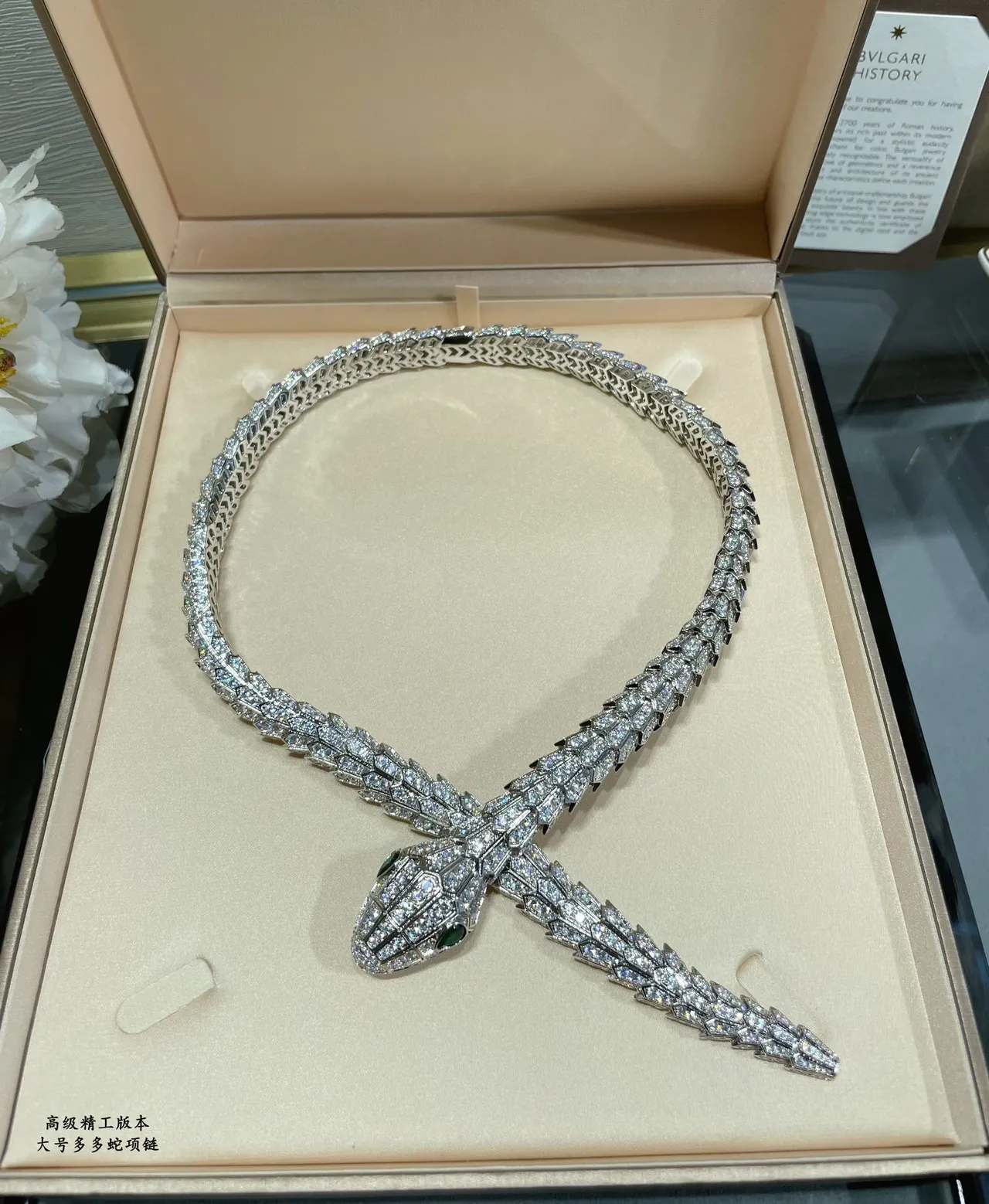 Bvlgari collier motif serpent argent et vert Pavé-Set diamants 3