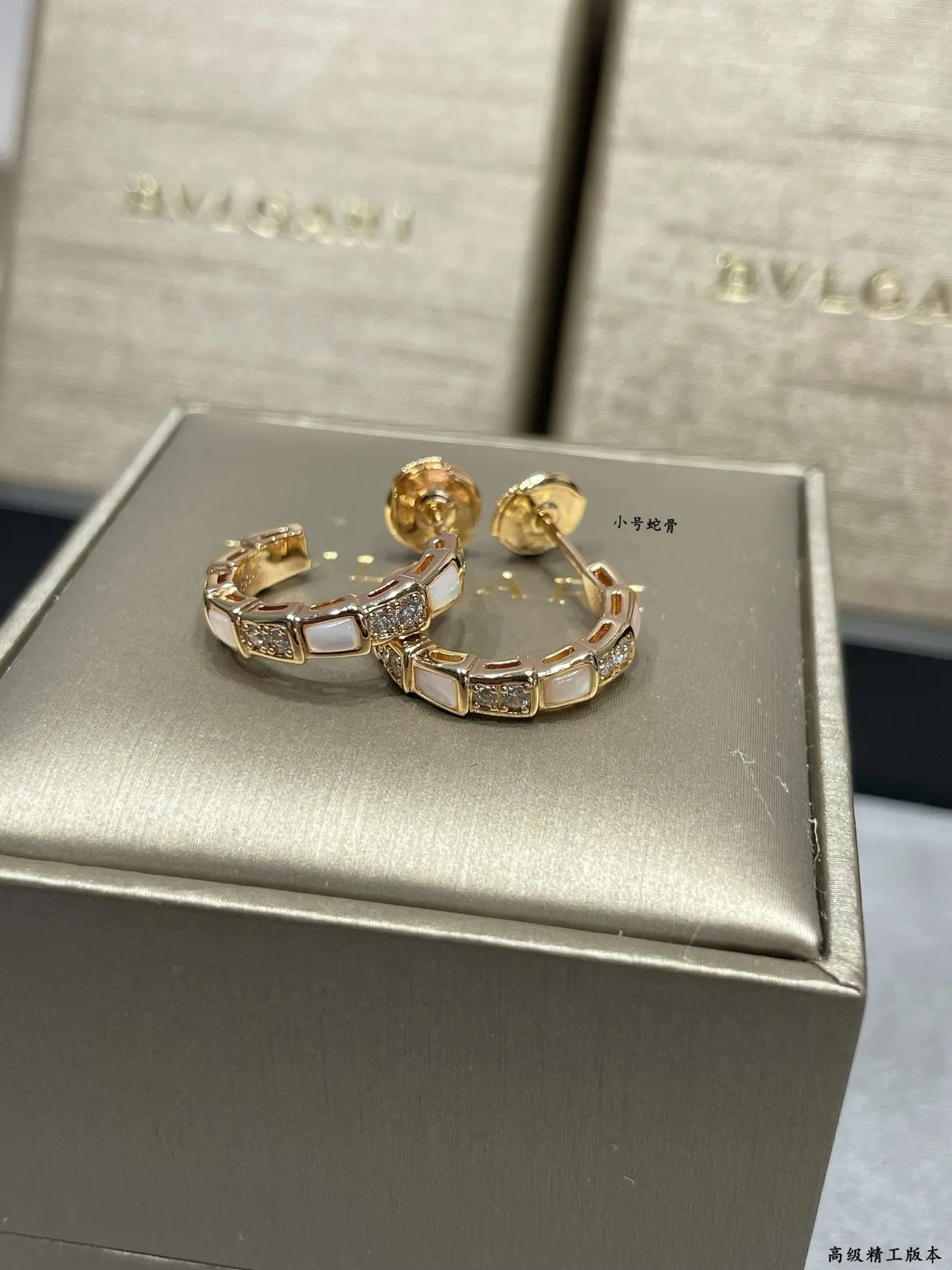 Bvlgari Prata Branca Aros Segmentados Madreperla Incrustação Brincos 3