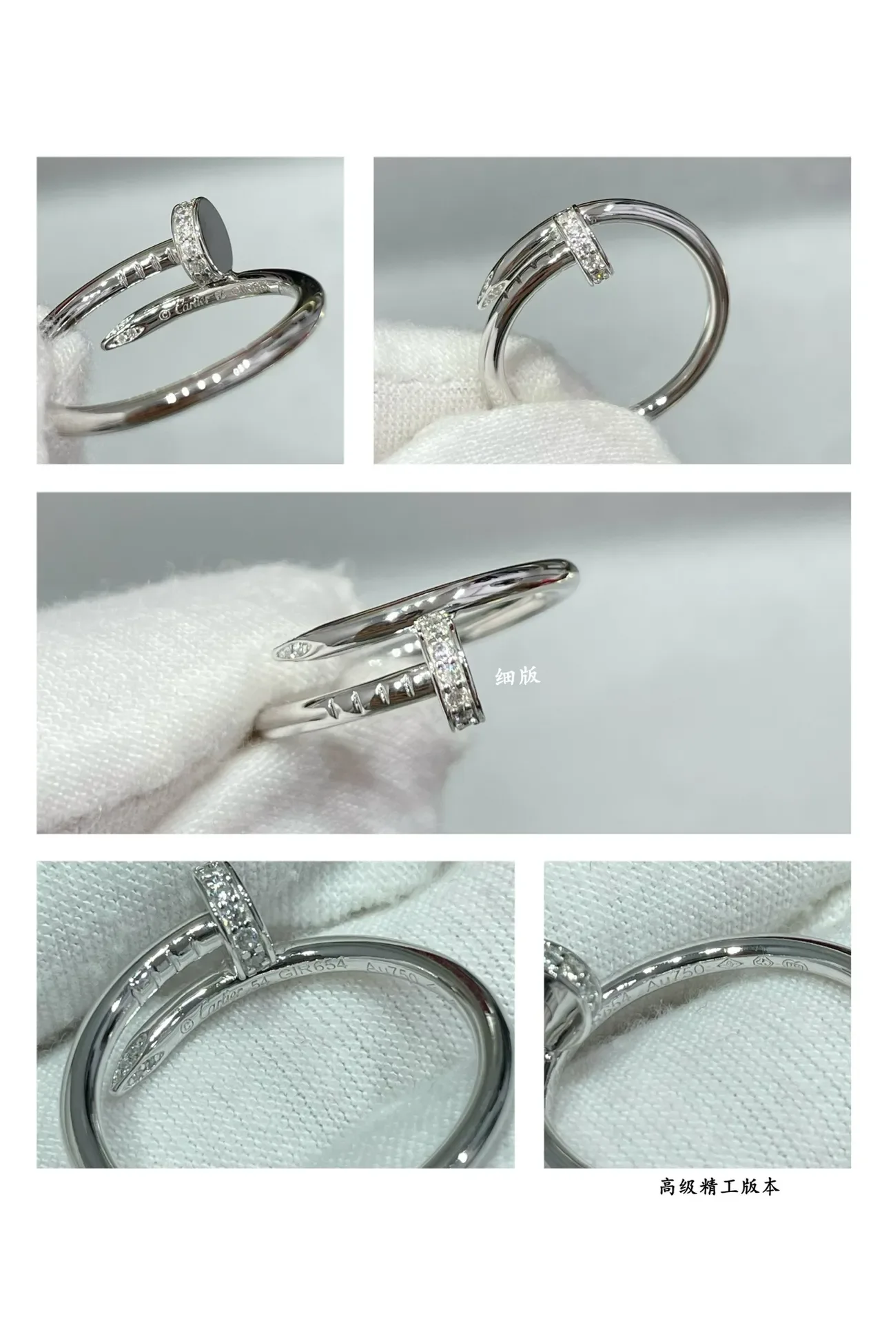 Cartier Juste un Clou خاتم ذهبي فضي نقش المسمار مرصع 2