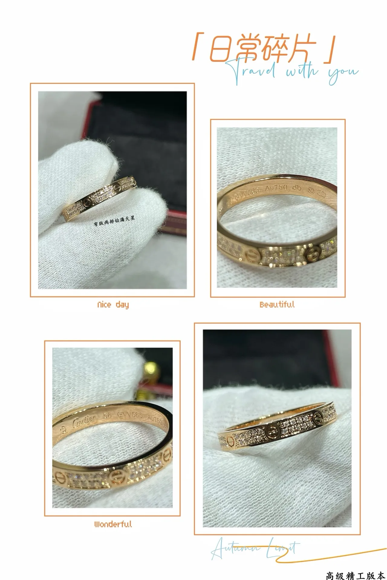 Cartier Juste un Clou Bague en or blanc avec bande pavée motif vis 2