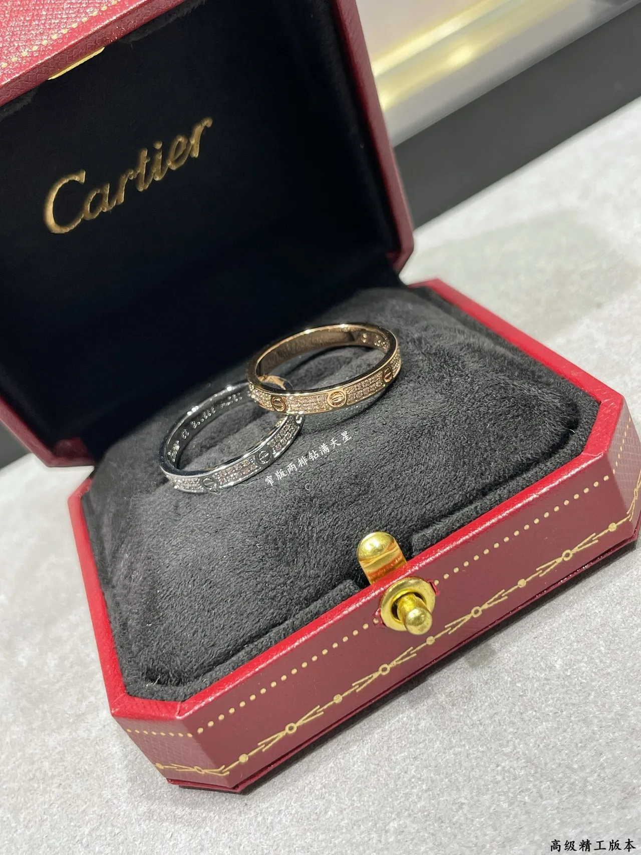 Cartier Juste un Clou Bague en or blanc avec bande pavée motif vis 9
