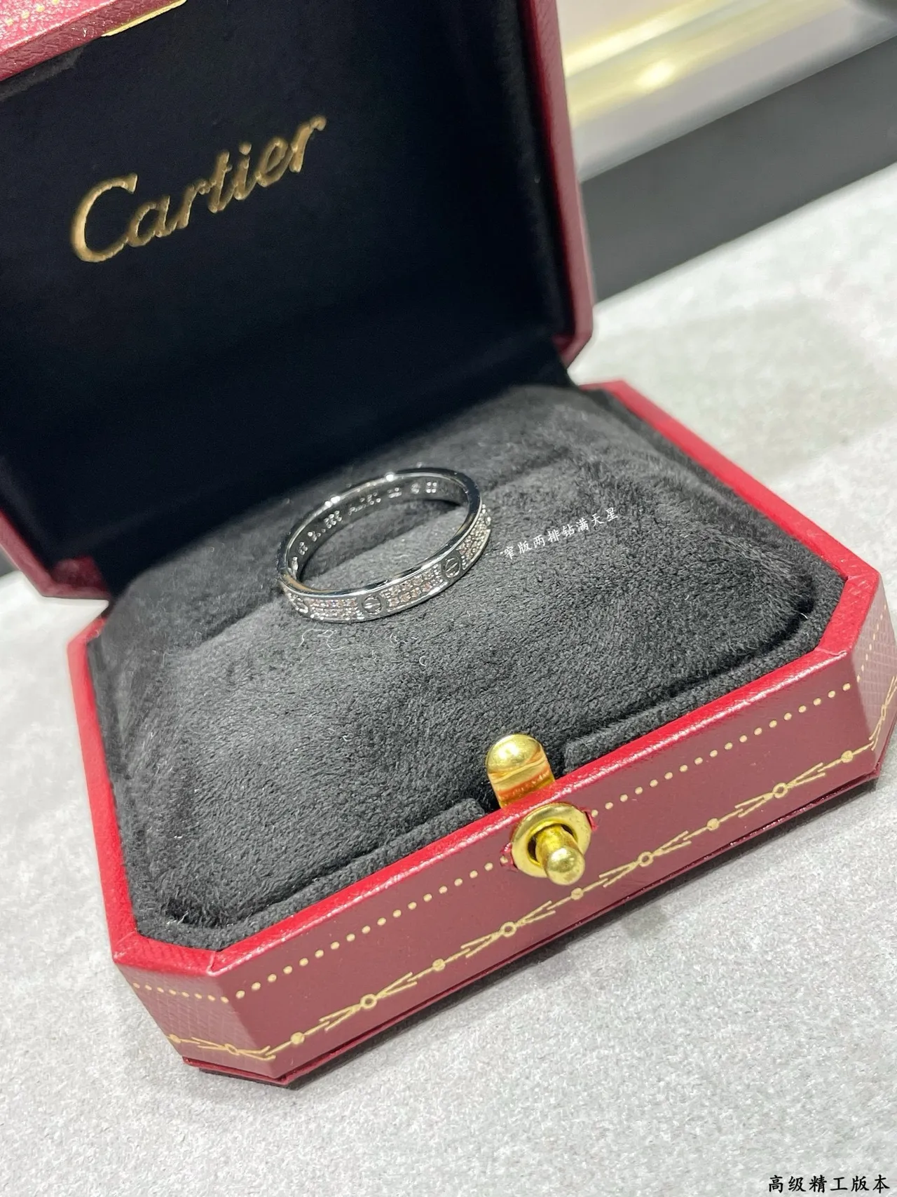 Cartier Juste un Clou Bague en or blanc avec bande pavée motif vis 5