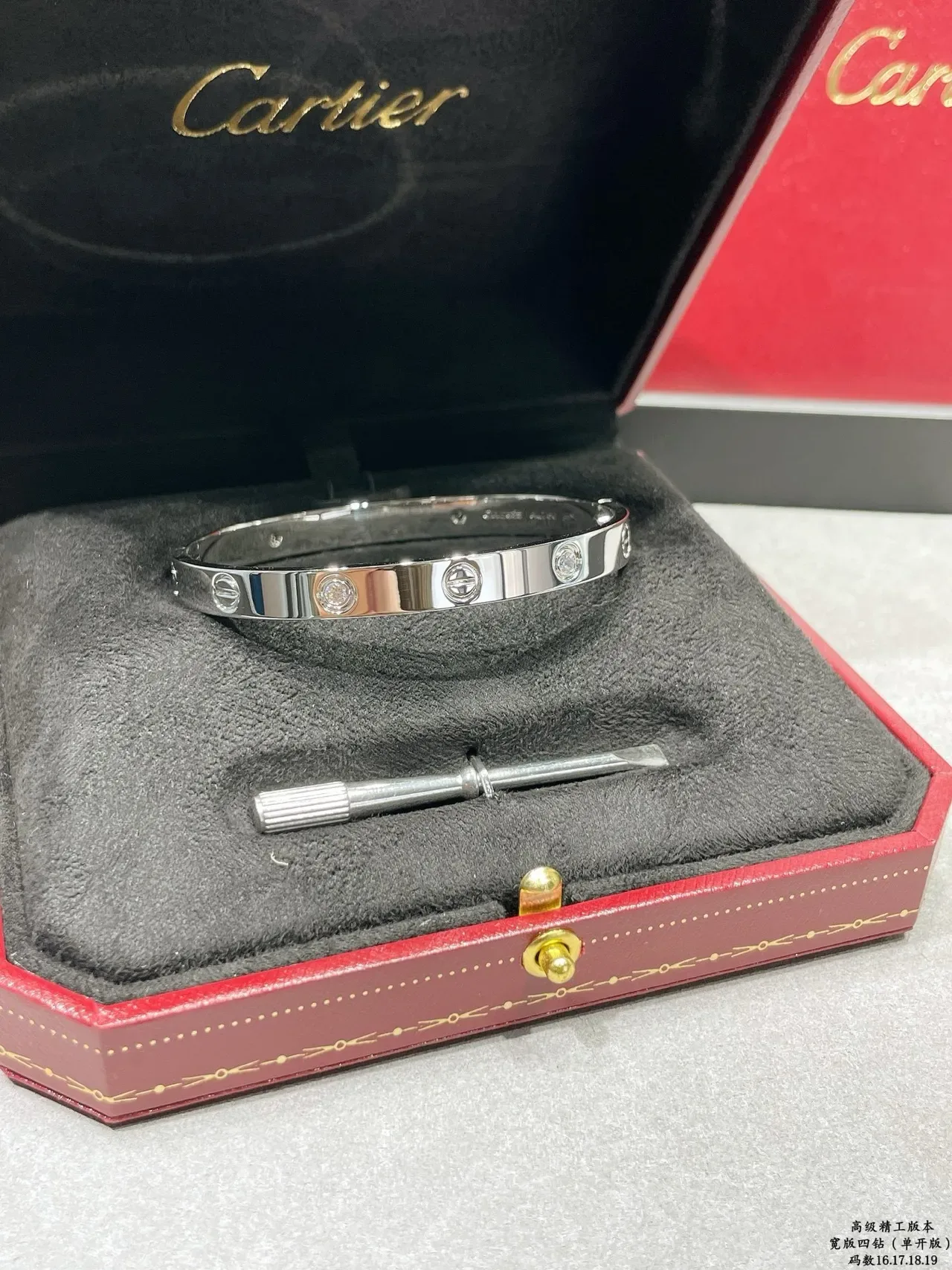 Bracelete Cartier Love Largo com Quatro Diamantes Motivo de Parafuso 8