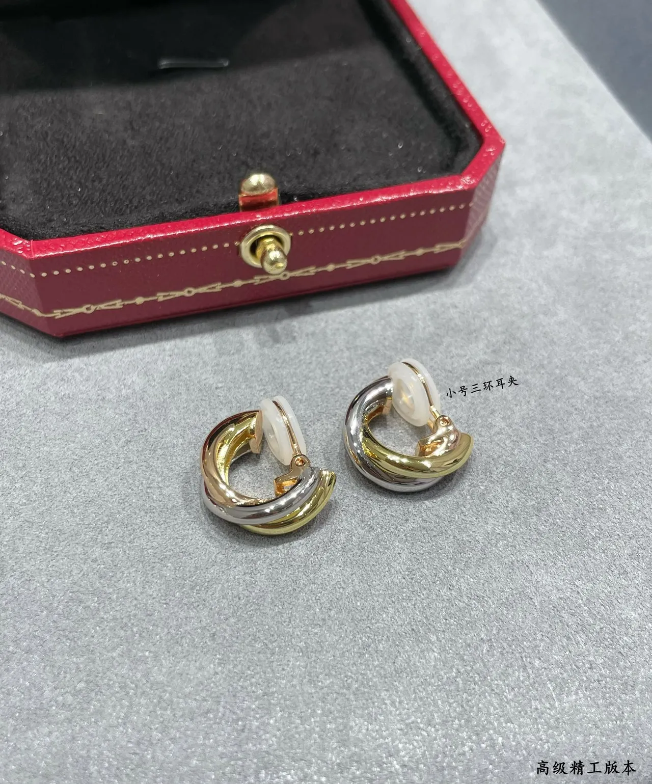 Cartier Trinity Aros Pequenos de Três Anéis Bicolores em Ouro 3