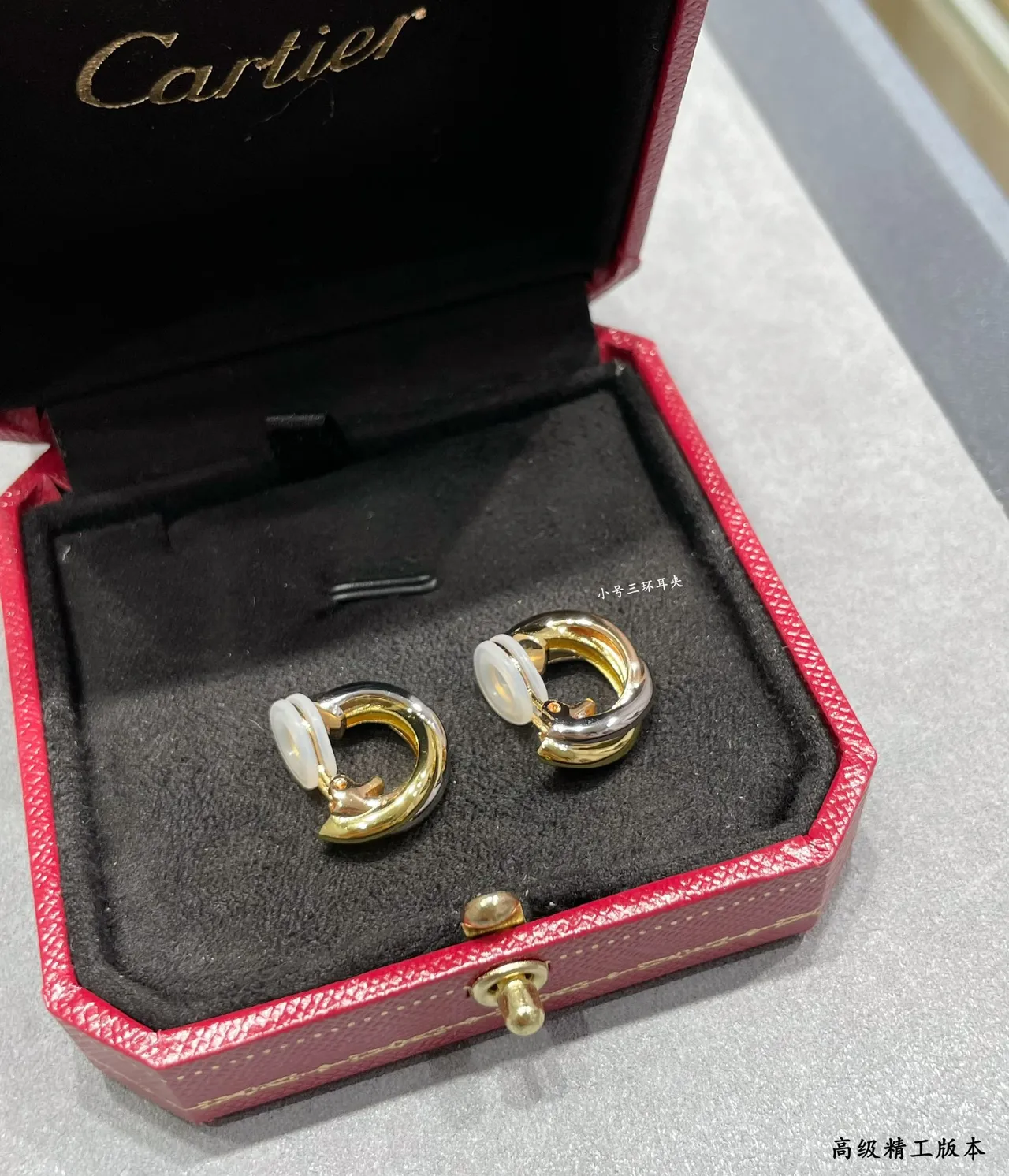 Cartier Trinity Aros Pequenos de Três Anéis Bicolores em Ouro 4