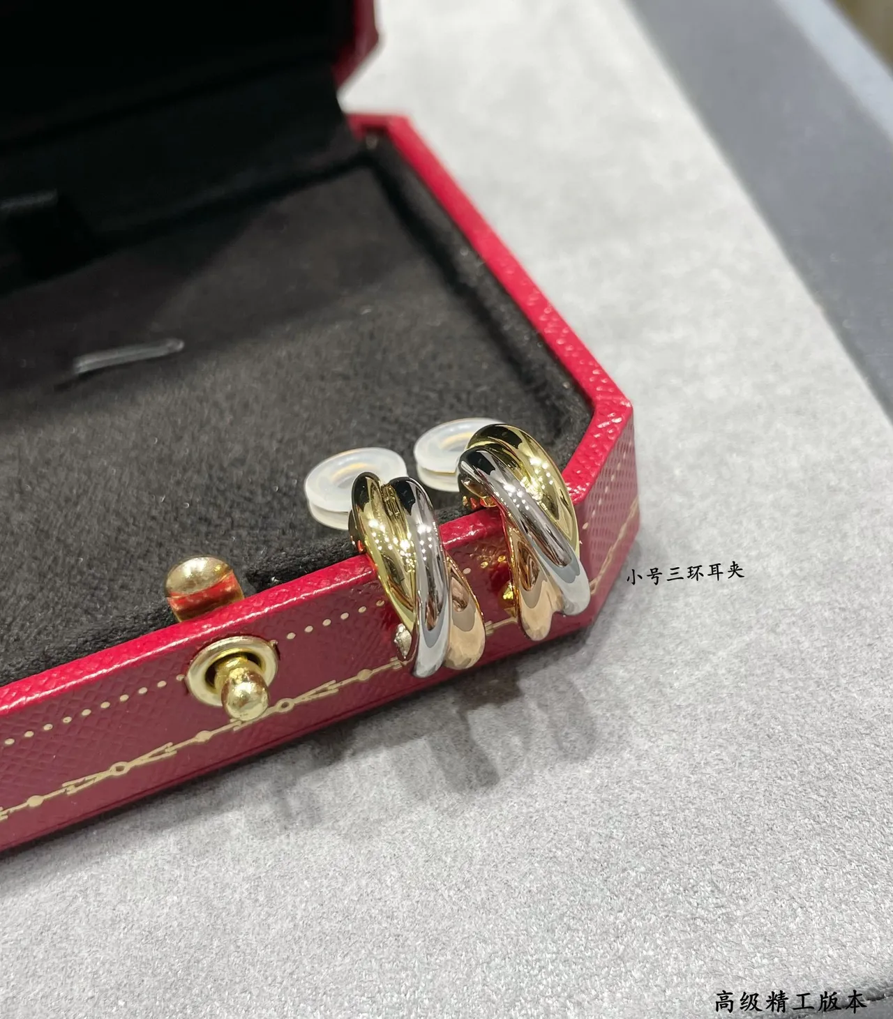 Cartier Trinity Aros Pequenos de Três Anéis Bicolores em Ouro 5