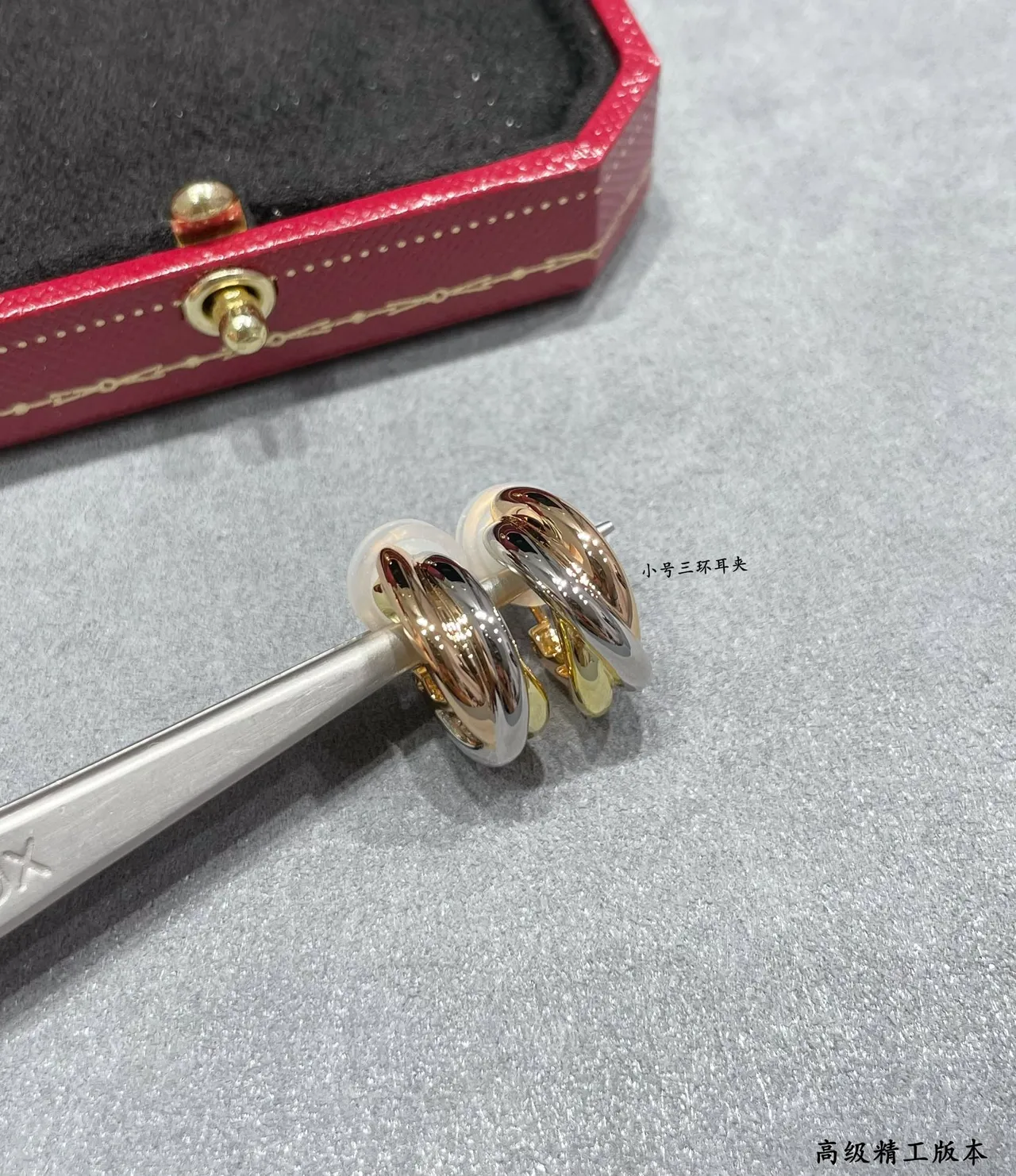 Cartier Trinity Aros Pequenos de Três Anéis Bicolores em Ouro 6