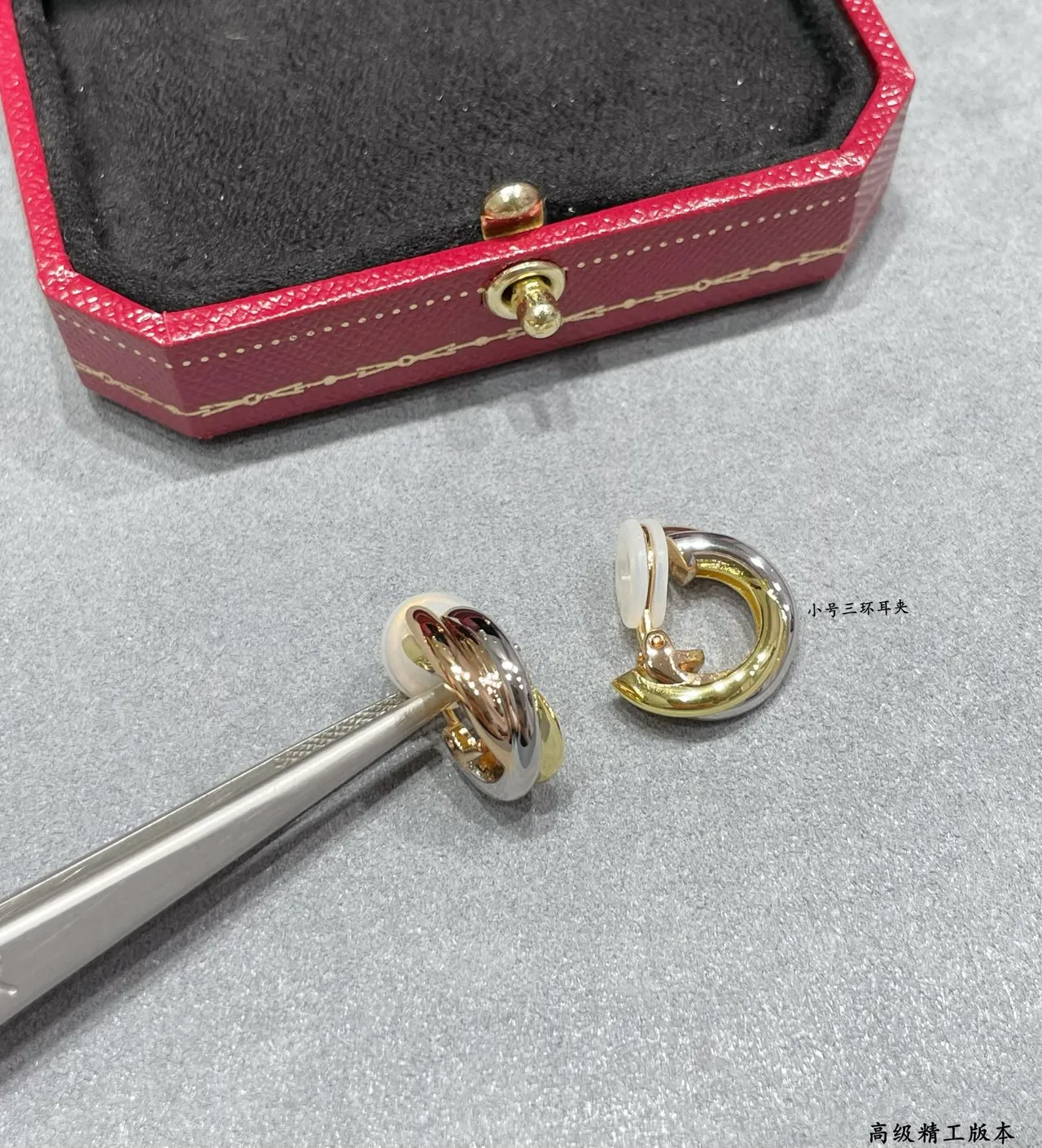 Cartier Trinity Aros Pequenos de Três Anéis Bicolores em Ouro 7
