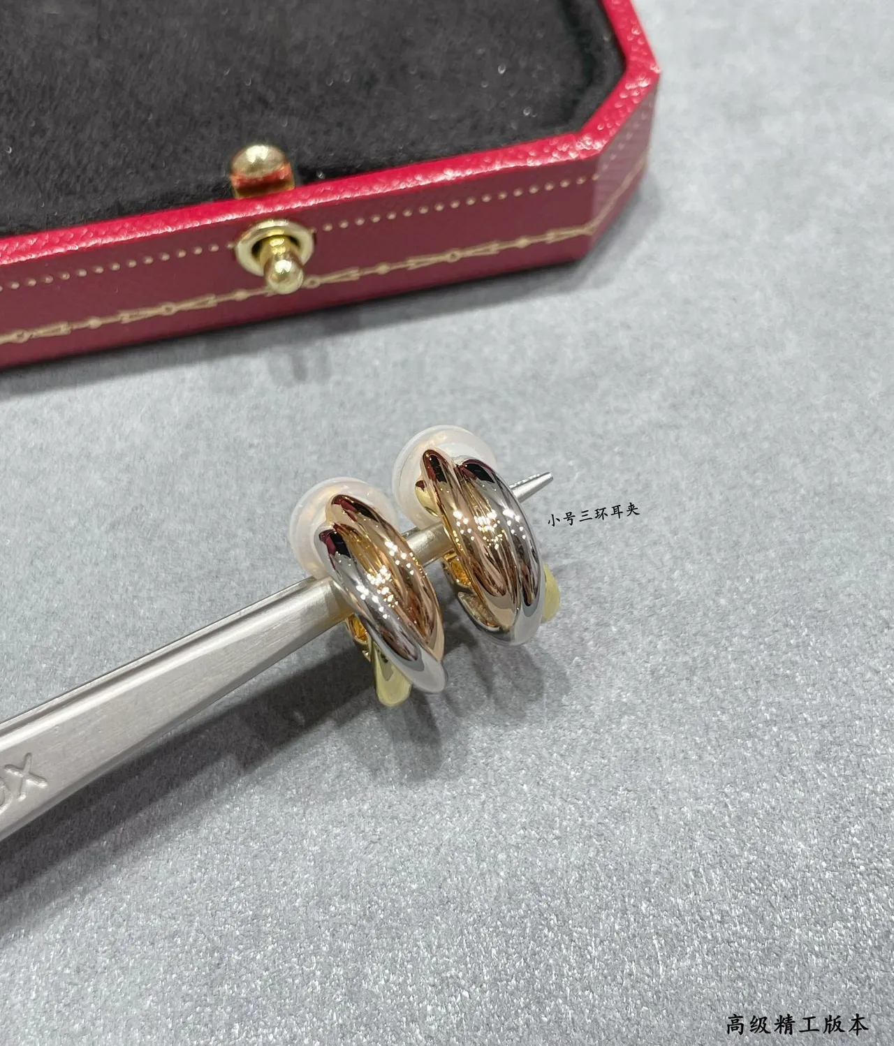 Cartier Trinity Aros Pequenos de Três Anéis Bicolores em Ouro 8