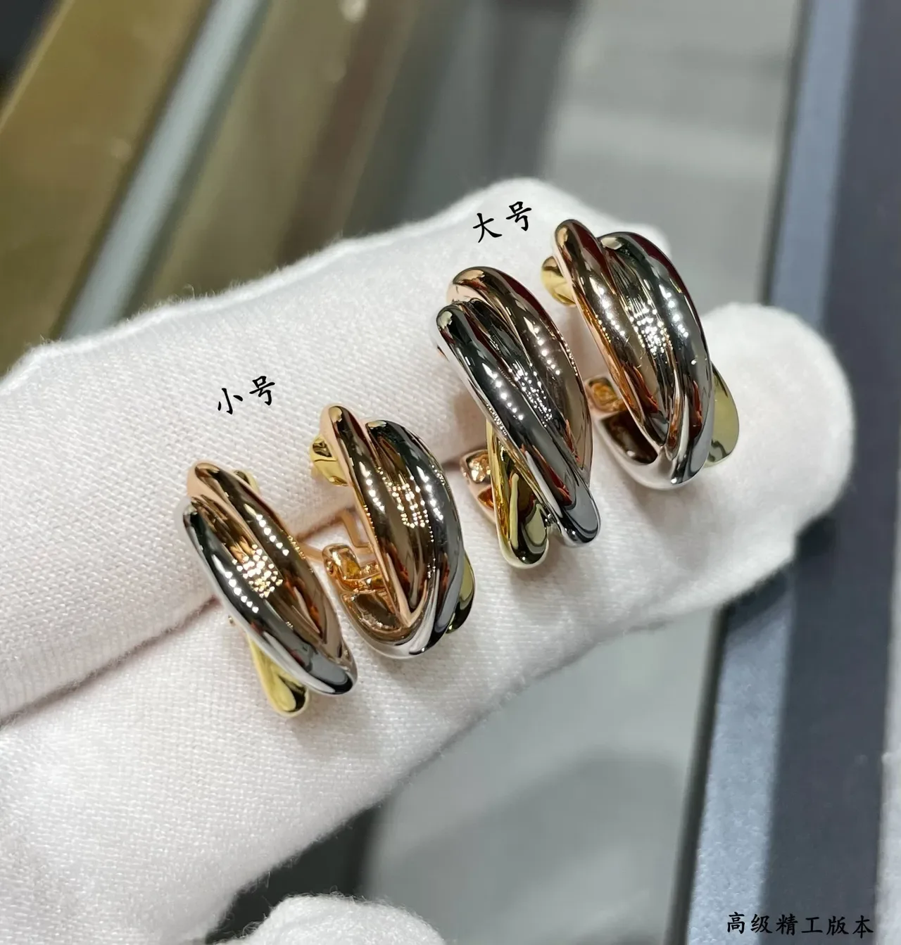 Boucles d'oreilles Cartier Trinity Triple-Band Twisted Hoop 7
