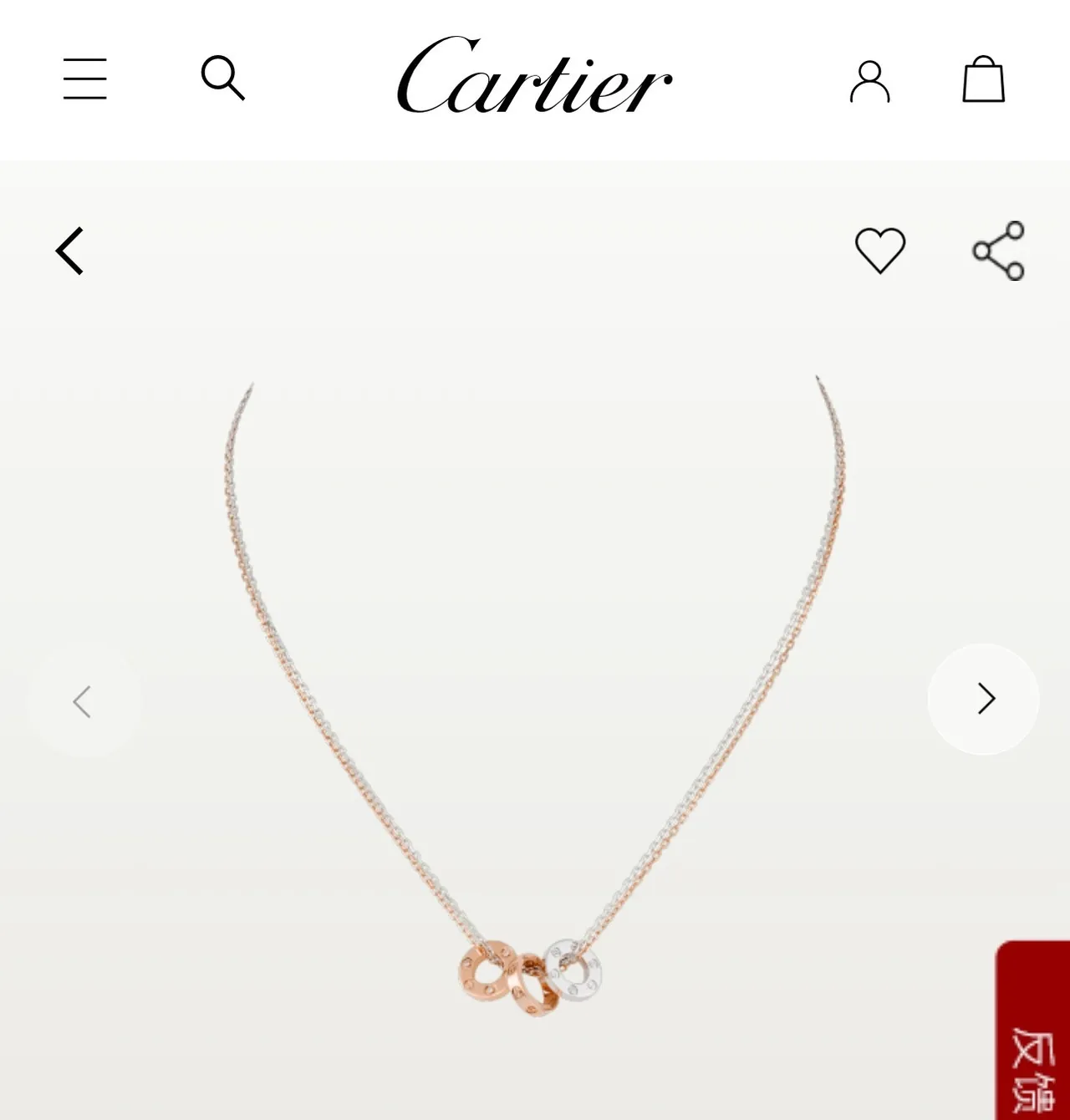 Cartier Trinity Triple Interlocking Rings Necklace 9