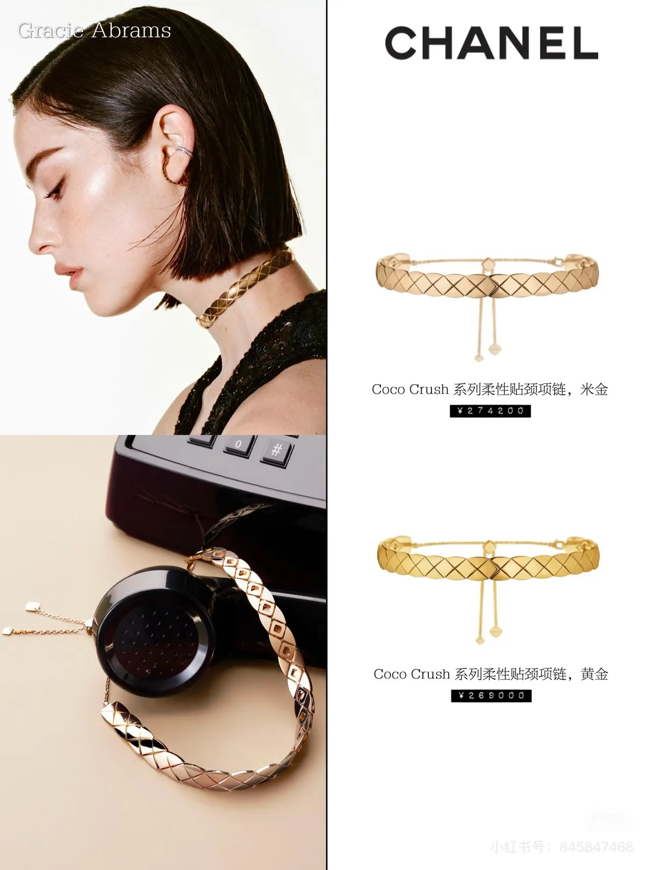 Chanel Gold Rigid Choker Quilted Diamond-Cut Links Necklace 2