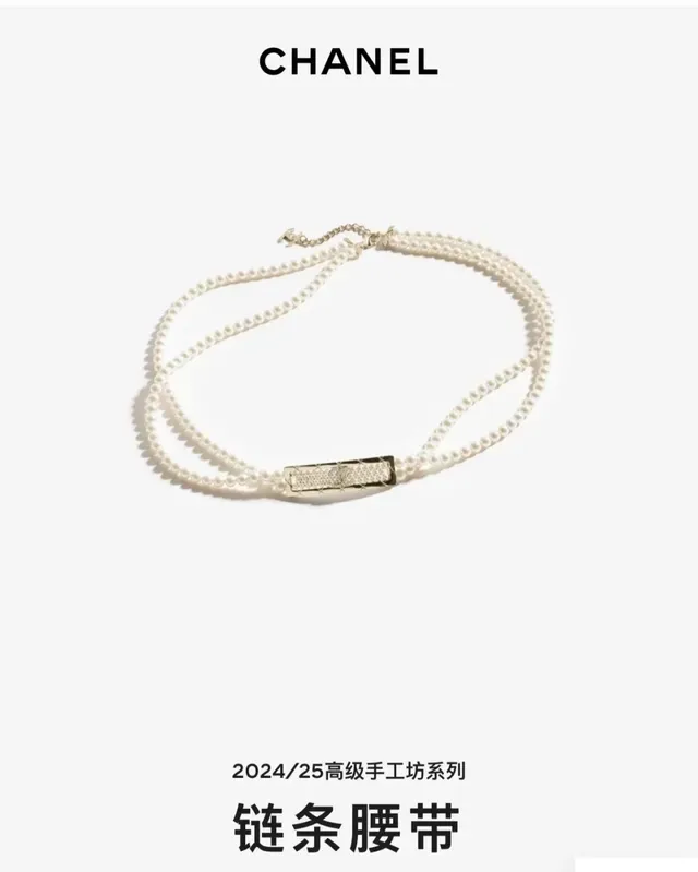 Colar Chanel Branco Prata Dupla Fio Pérola Placa Logo CC 13