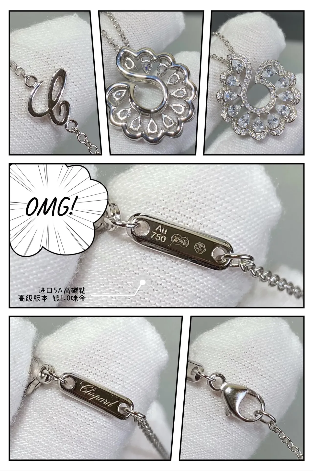 Chopard Floral Motif Pavé Diamond Pendant Necklace 5