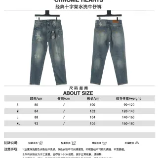 Chrome Hearts Classic Crosswater Wash Blue White Distressed Denim Embroidered Cross Motifs Jeans