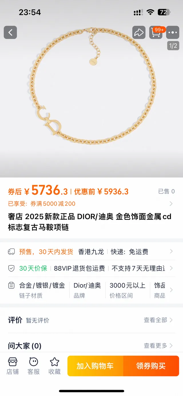 Dior CD শৃঙ্খলা Gold-Tone আন্তঃসংযুক্ত পেন্ডেন্ট মণিহার 6