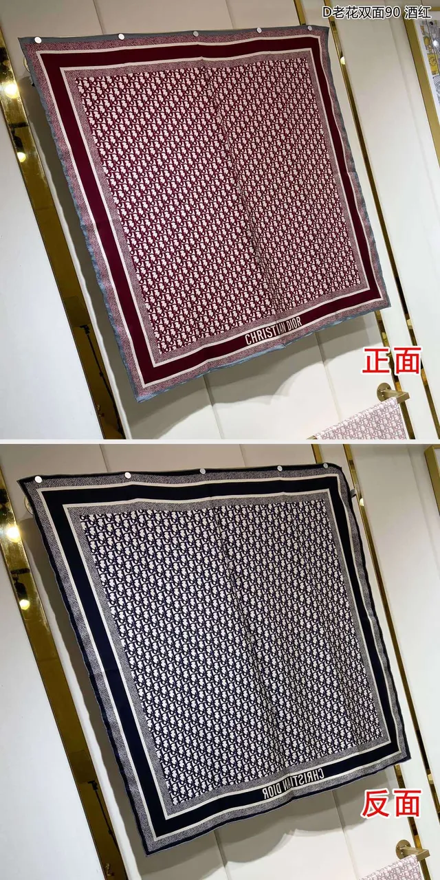 Écharpe de soie Dior Oblique double face bordeaux et marine 6
