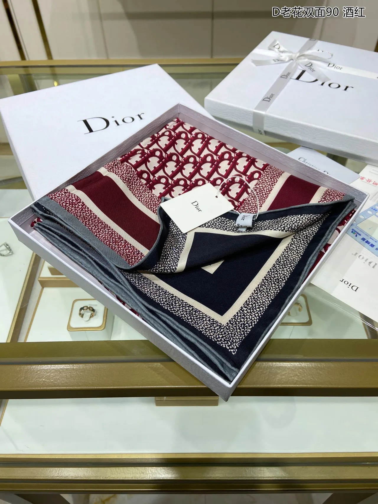 Écharpe de soie Dior Oblique double face bordeaux et marine 7