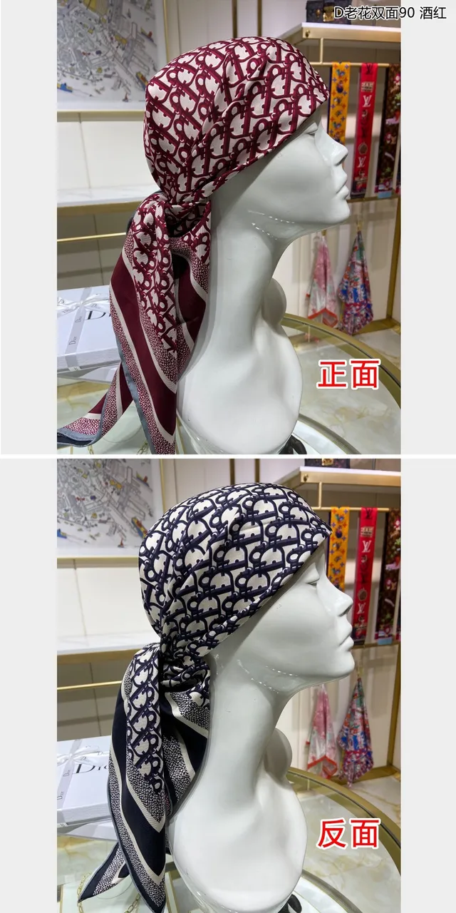 Écharpe de soie Dior Oblique double face bordeaux et marine 8