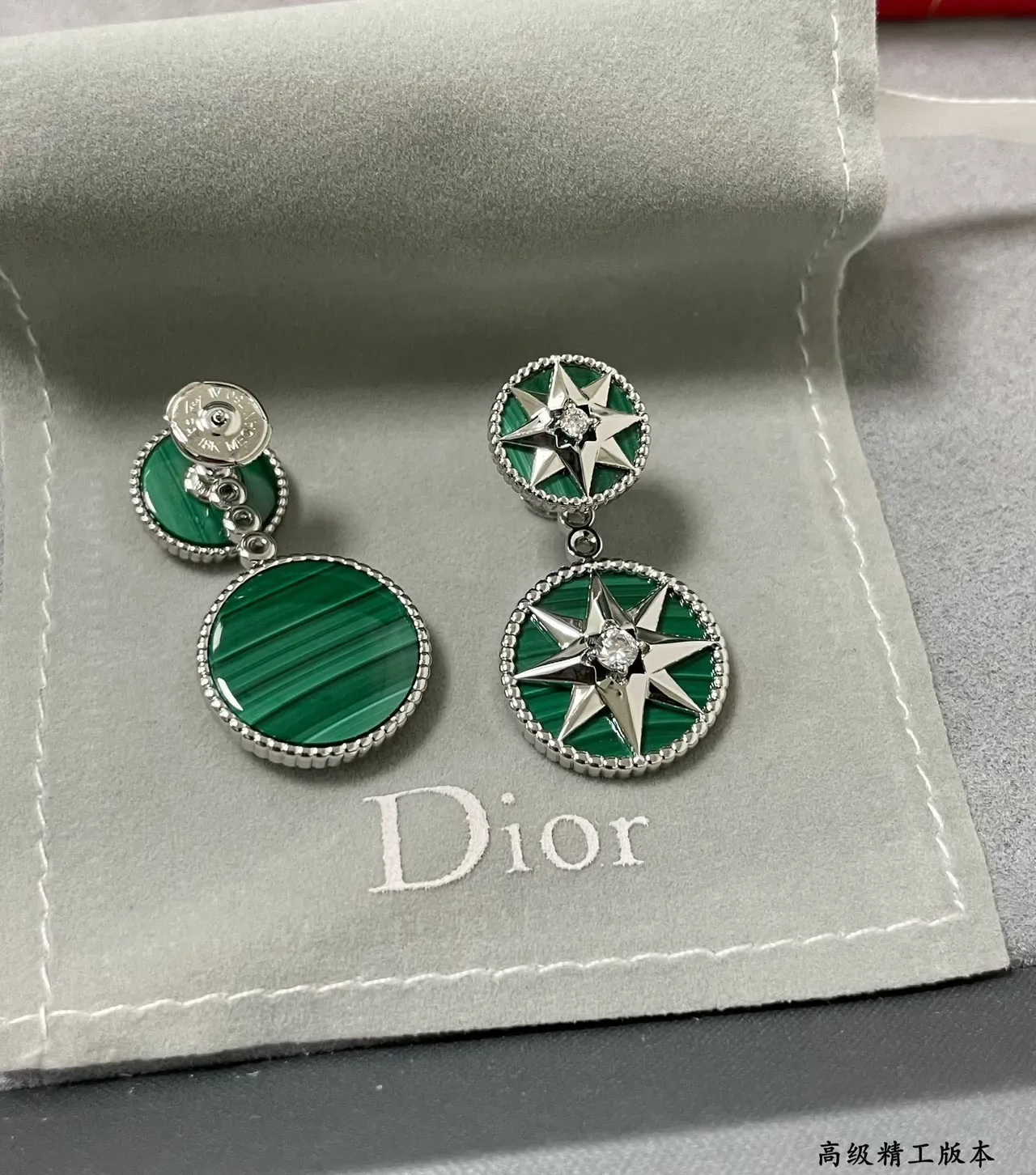 Dior Rose des Vents Boucles d'oreilles Double-Circle Starburst Malachite 3