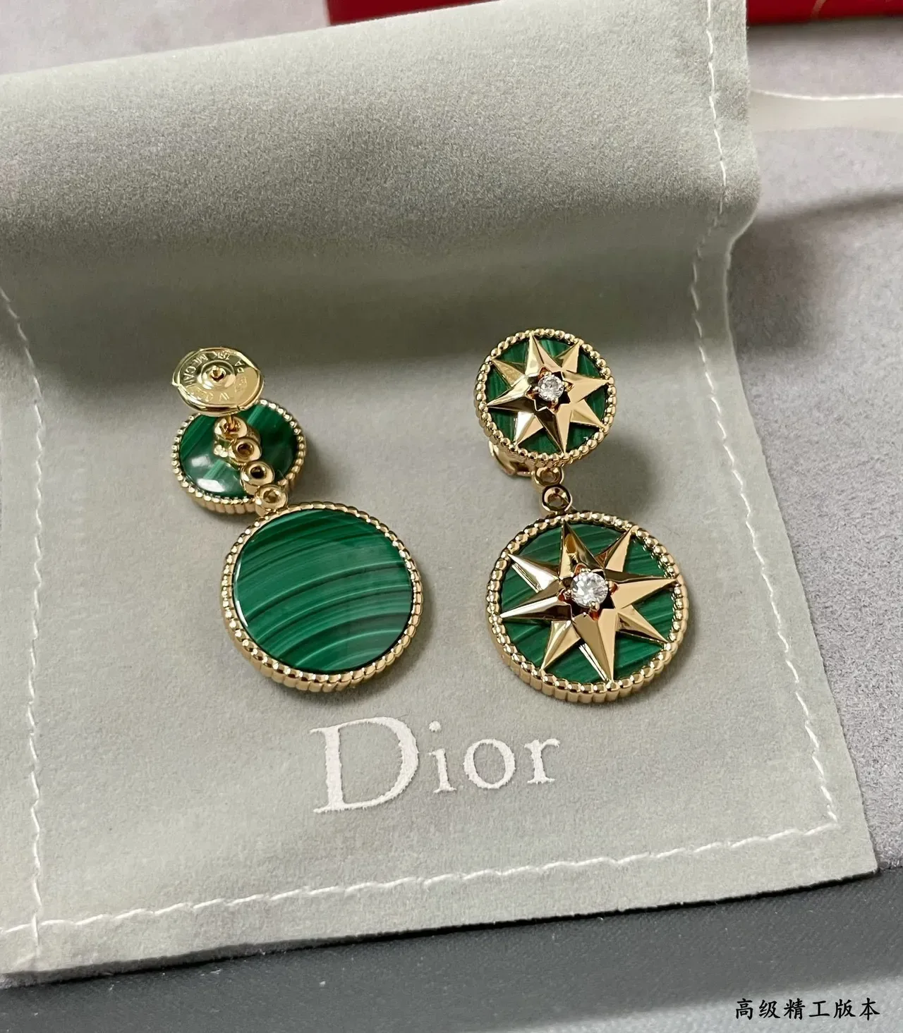 Dior Rose des Vents Boucles d'oreilles Double-Circle Starburst Malachite 4