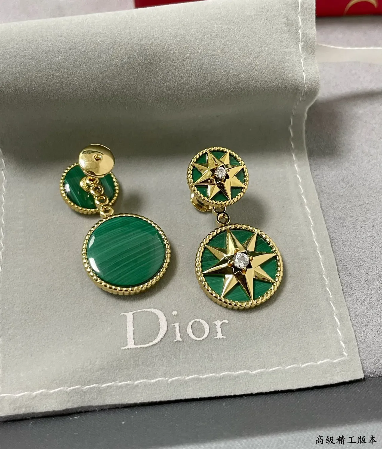 Dior Rose des Vents Boucles d'oreilles Double-Circle Starburst Malachite 5