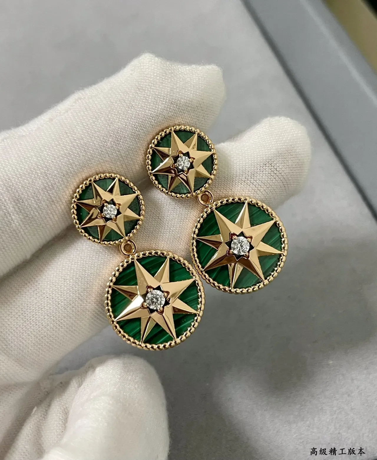 Dior Rose des Vents Boucles d'oreilles Double-Circle Starburst Malachite 6