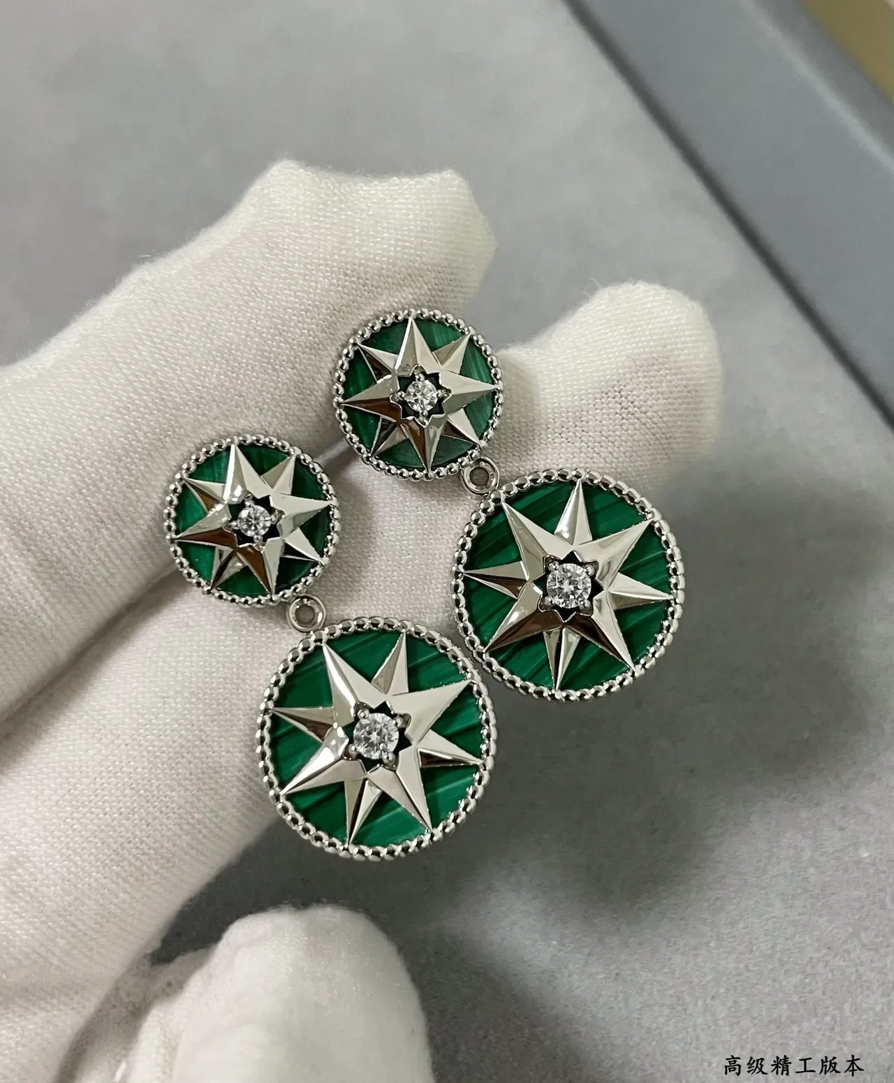 Dior Rose des Vents Boucles d'oreilles Double-Circle Starburst Malachite 7