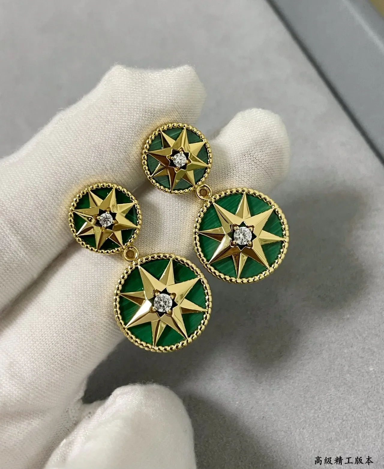 Dior Rose des Vents Boucles d'oreilles Double-Circle Starburst Malachite 8