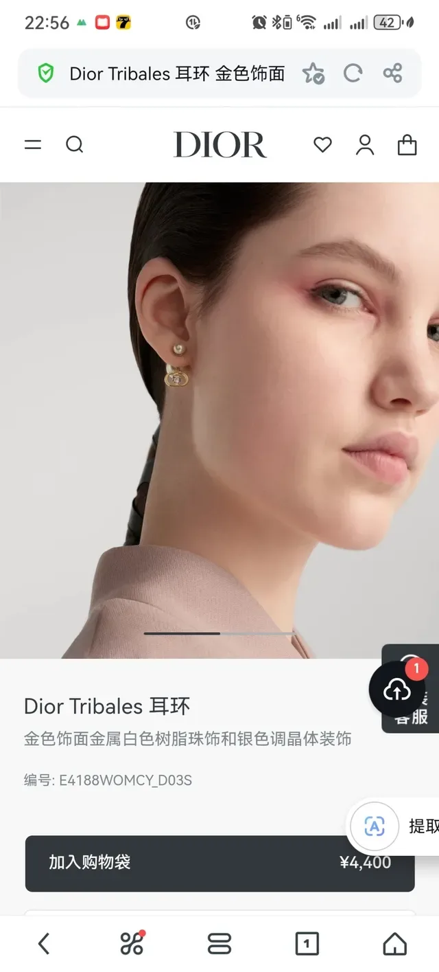 Dior Tribales brincos em tom dourado com pérola branca e cristal 7