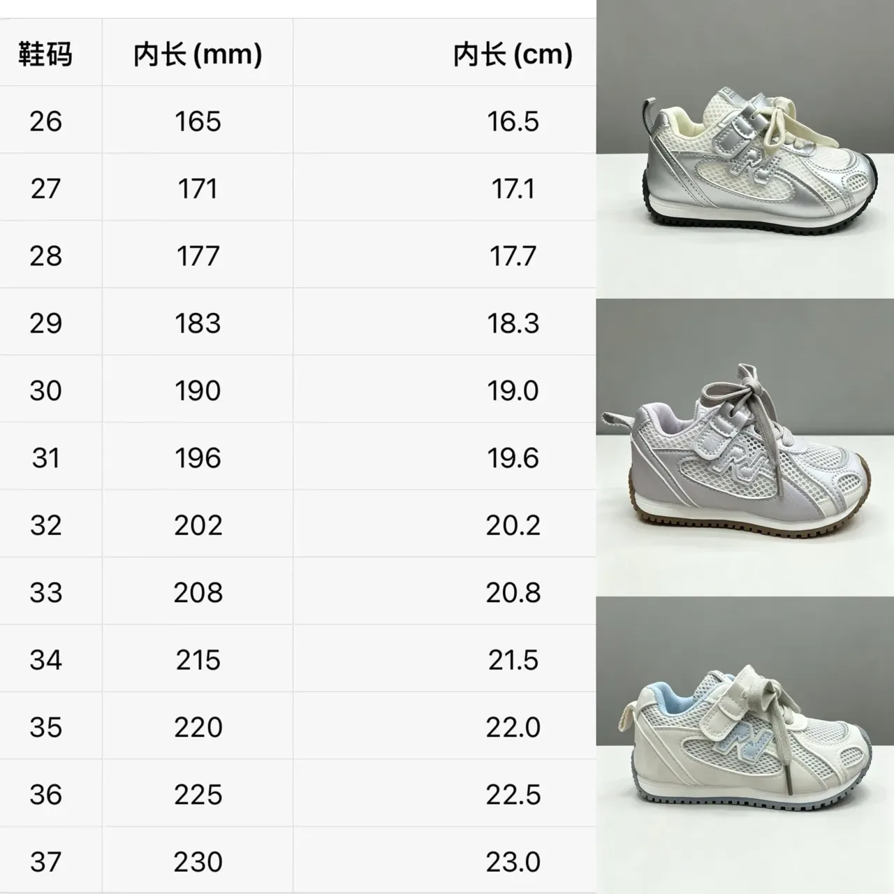 CTCU Kids Mesh and Synthetic Overlay Sneakers 2