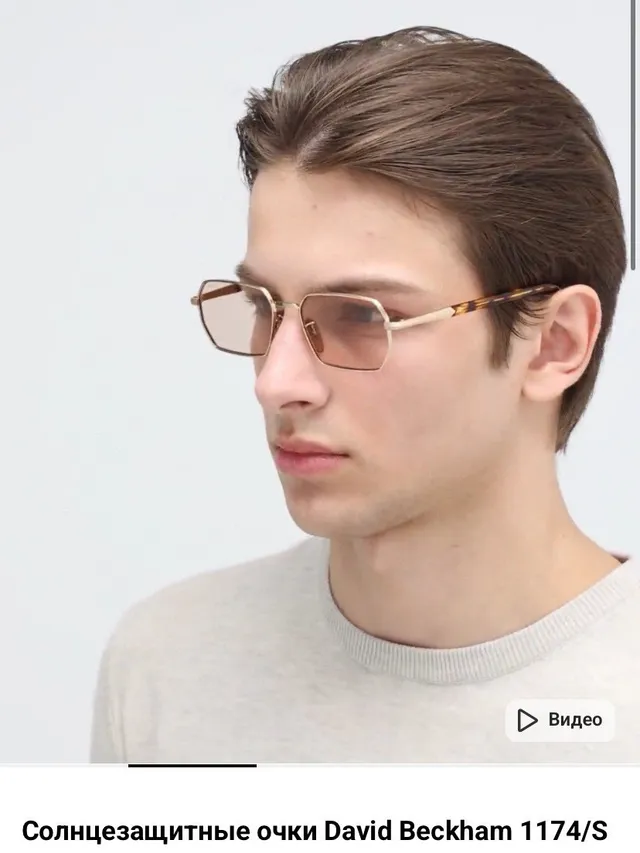 David Beckham lunettes DB 1174/S lunettes de soleil dorées noires bleues ombrées dorées miroir 4
