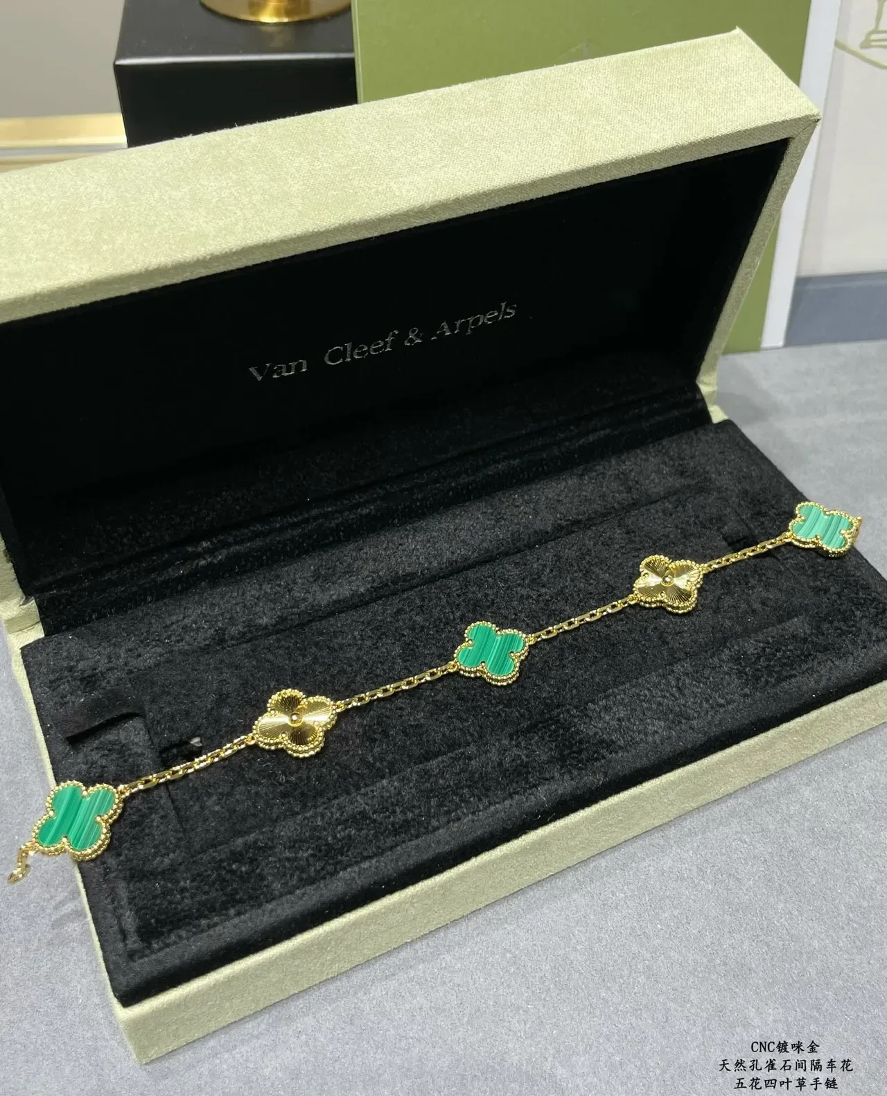 Gold Green Chain Malachite Quatrefoil Charms Bracelet 6