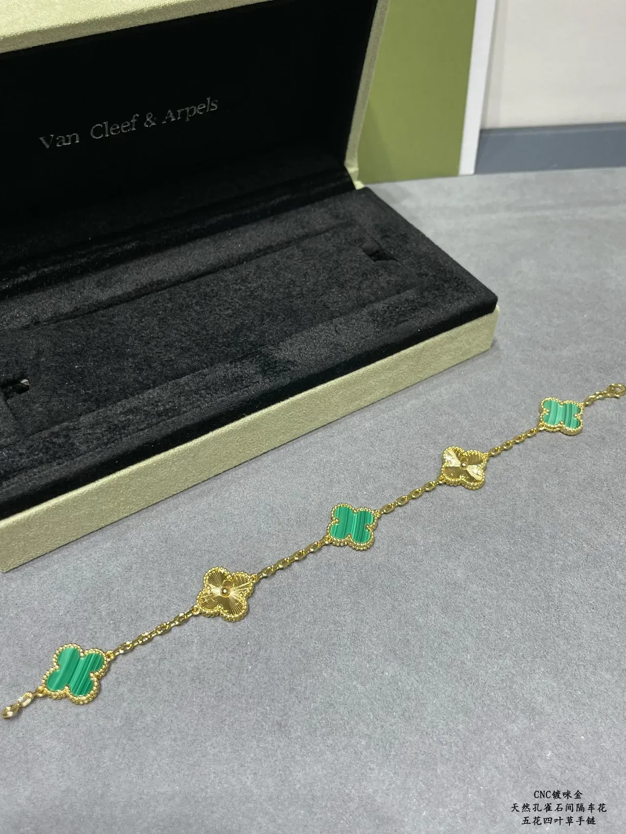 Gold Green Chain Malachite Quatrefoil Charms Bracelet 7