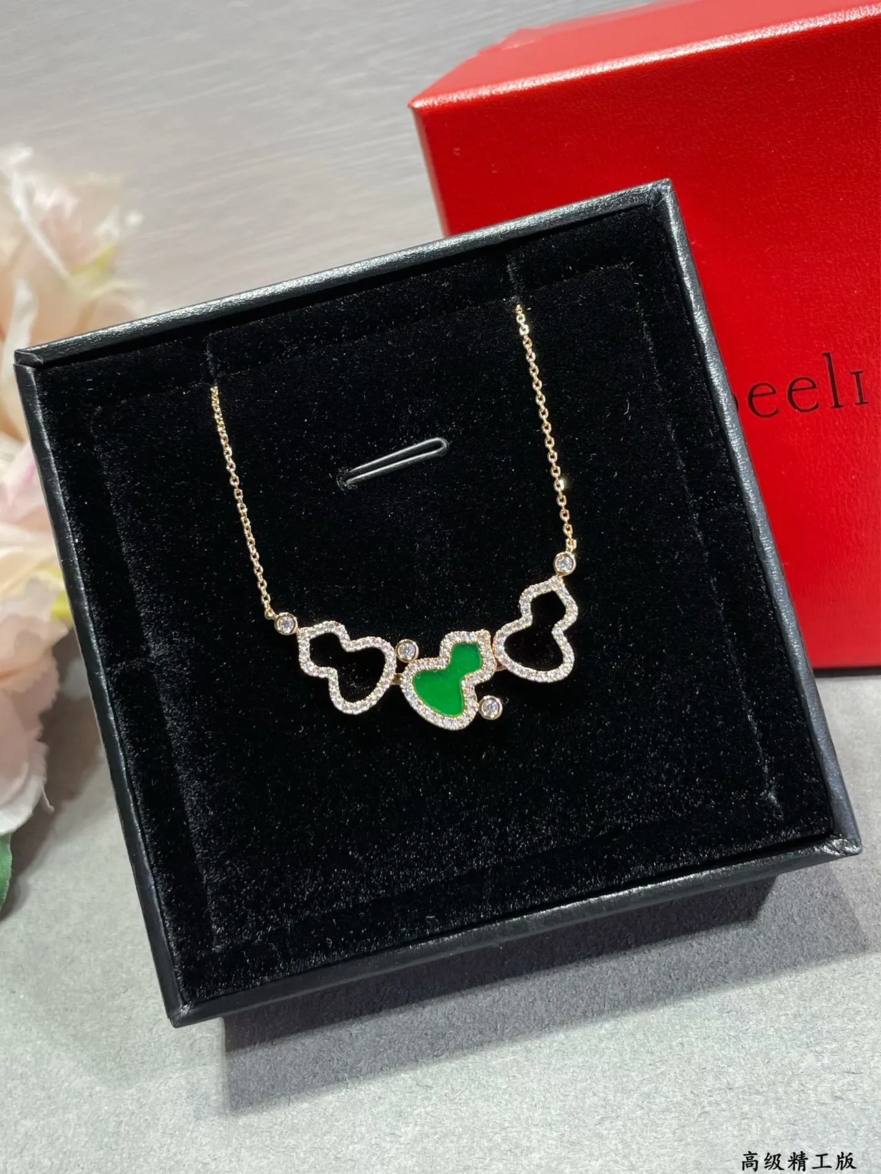 Gold Red Chain Pavé-Set Heart Outlines Necklace 4