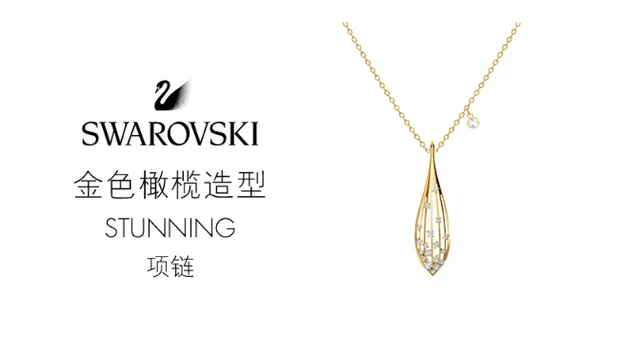 Gold Teardrop Openwork Diamond Pendant Necklace 9