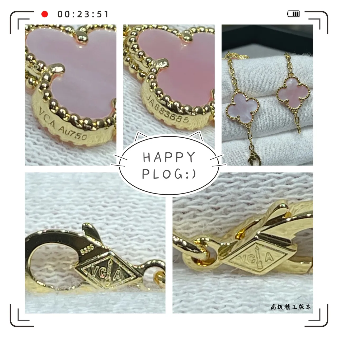 Gold-Tone Clover Mother-of-Pearl Inlay Chain Bracelets 2