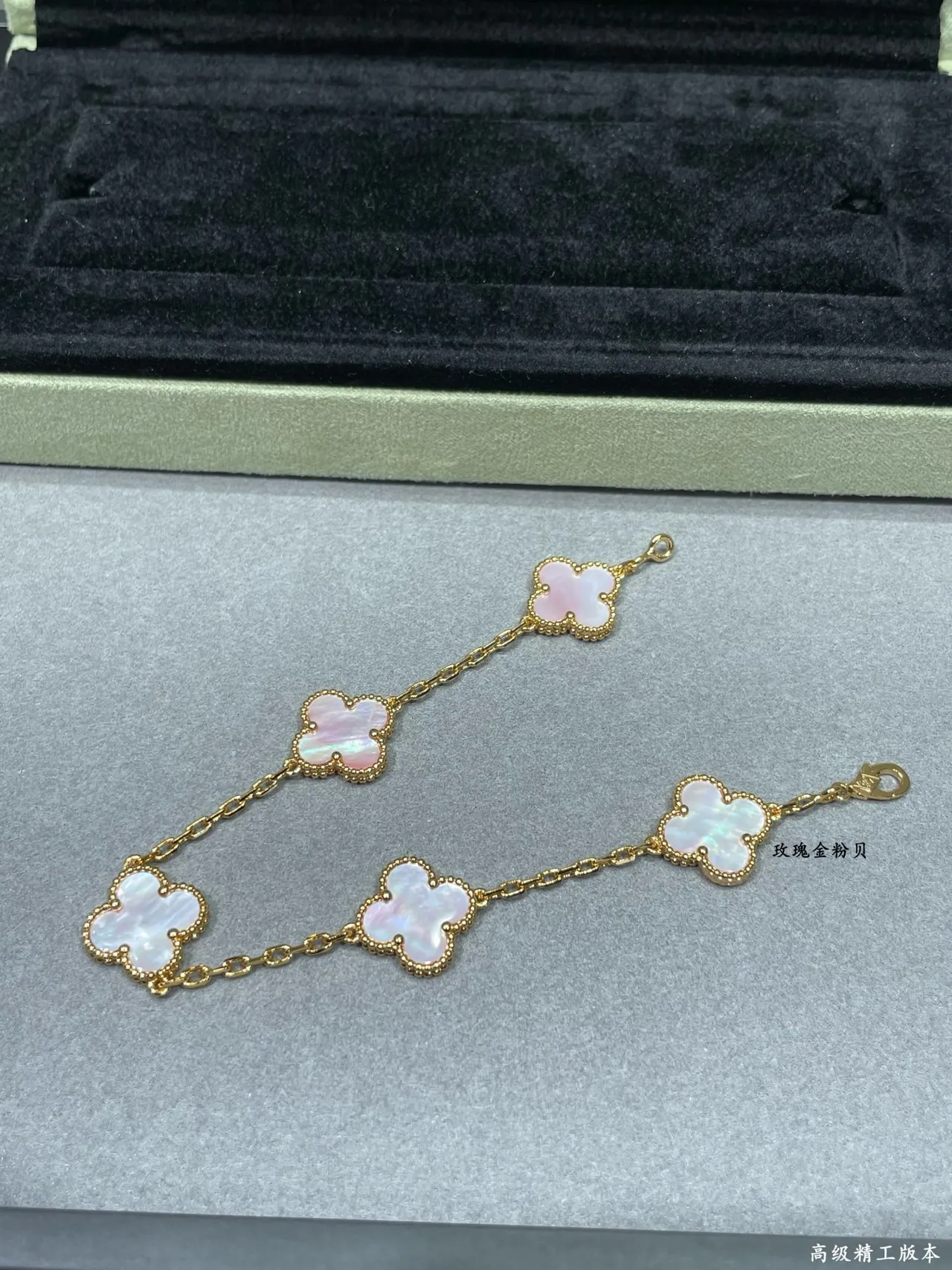 Gold-Tone Clover Mother-of-Pearl Inlay Chain Bracelets 3