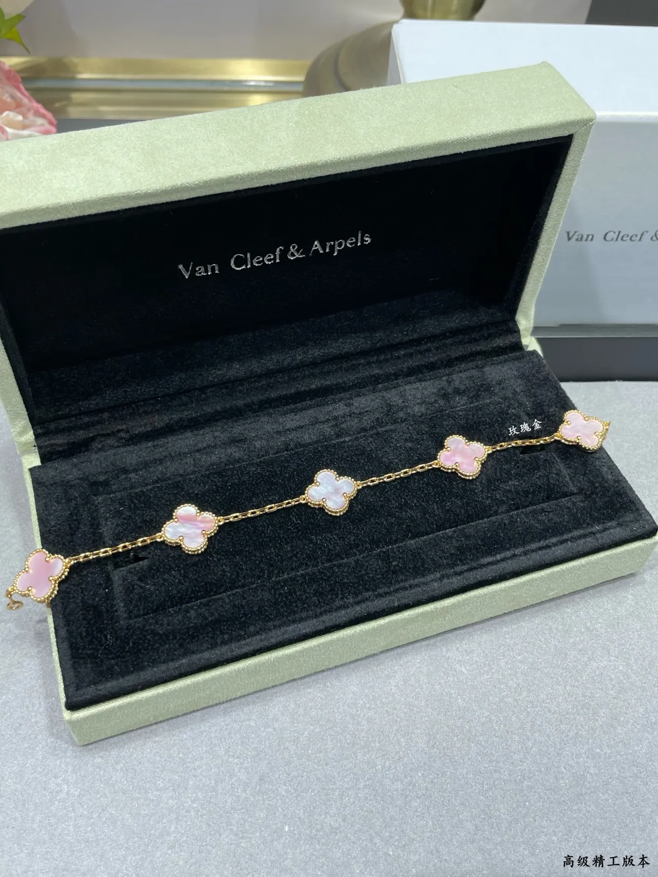 Gold-Tone Clover Mother-of-Pearl Inlay Chain Bracelets 7