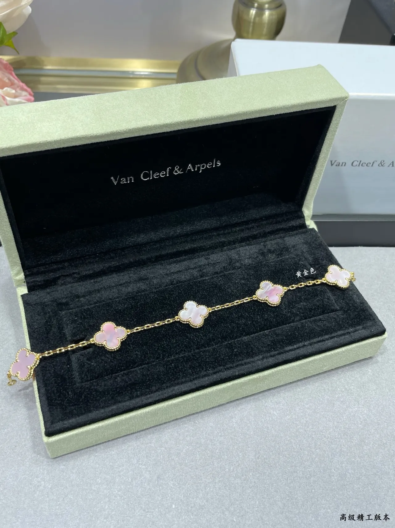 Gold-Tone Clover Mother-of-Pearl Inlay Chain Bracelets 8