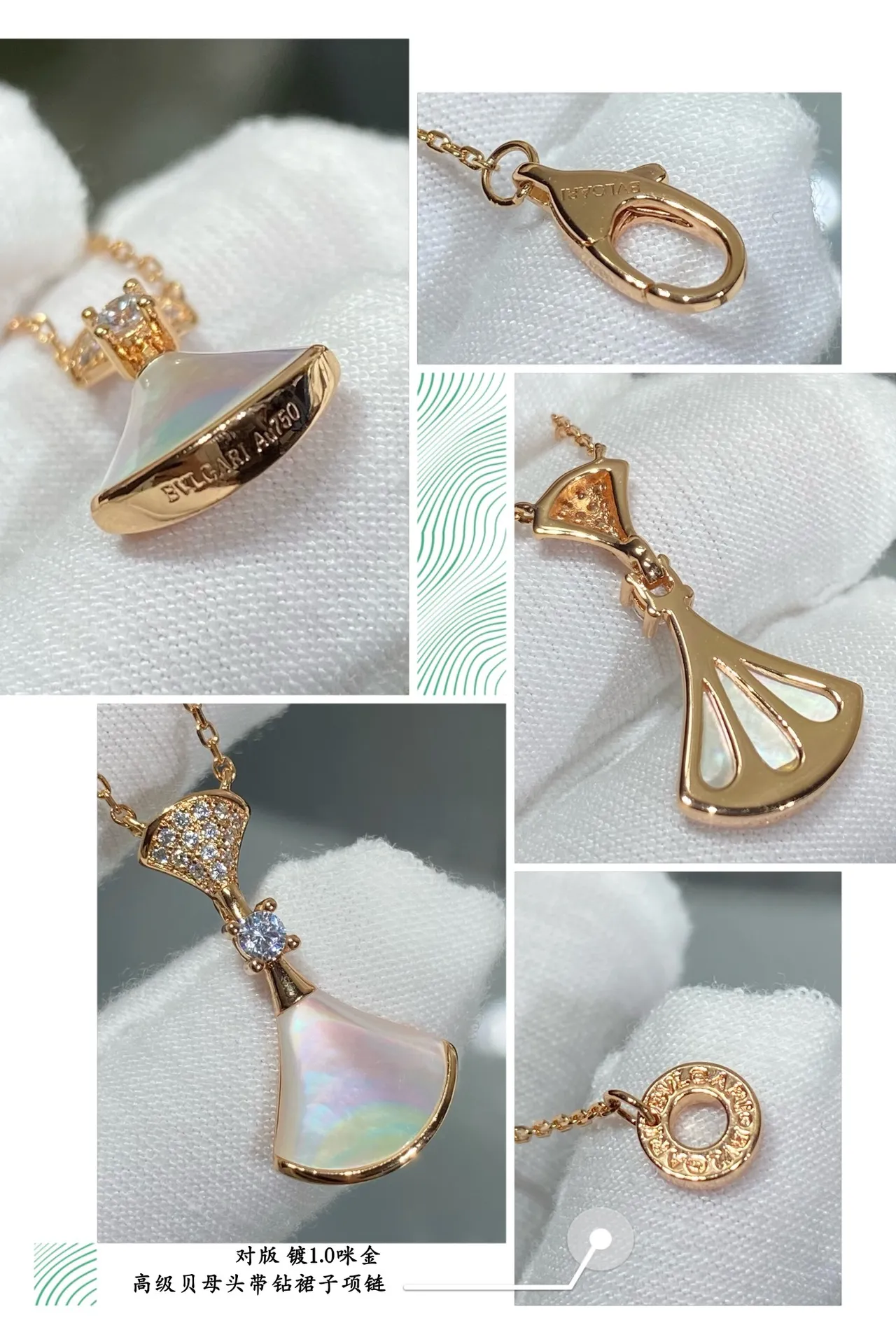 Gold-Tone Fan-Shaped Opal Pendant Necklace 3