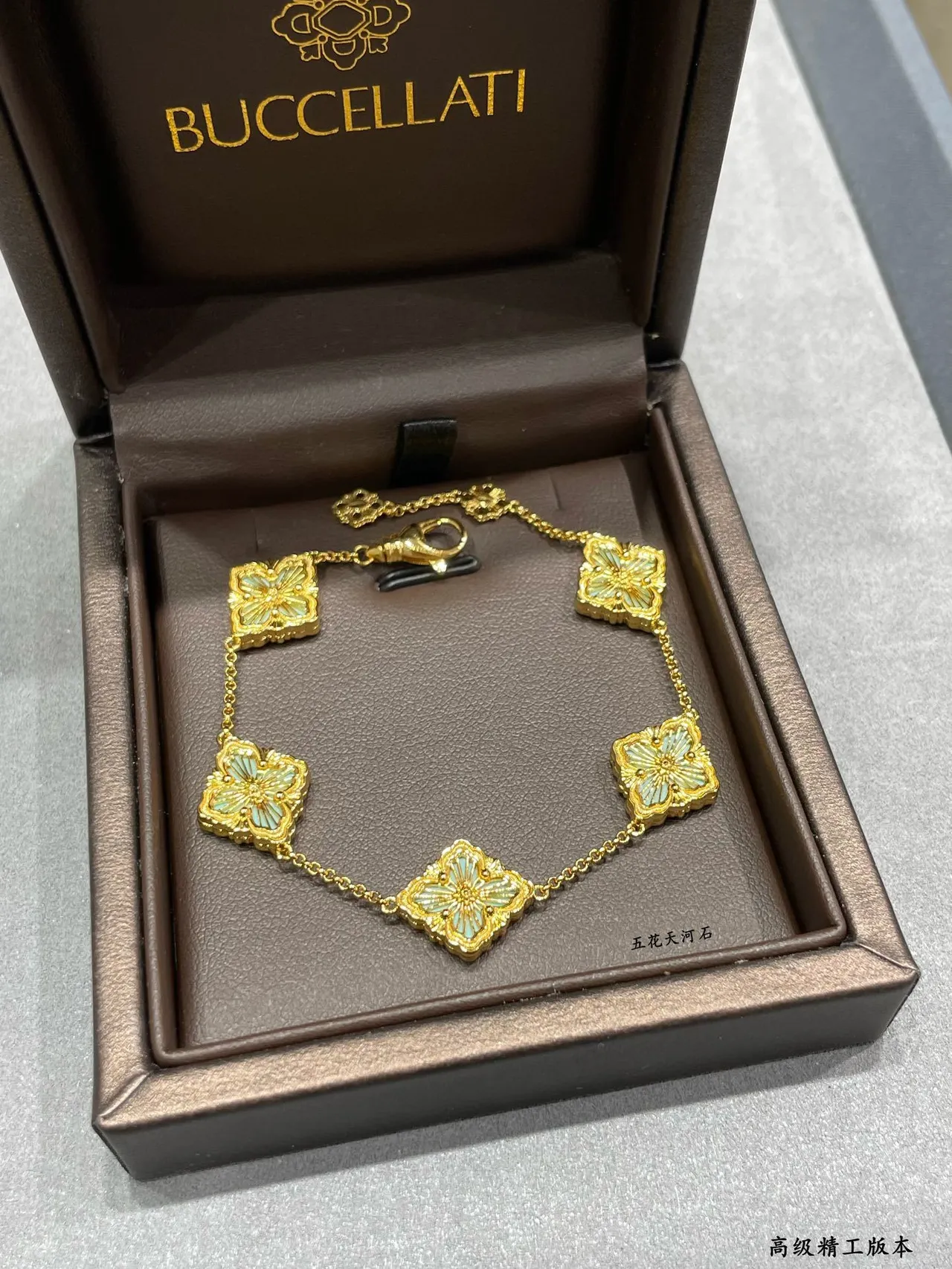 Gold-Tone Floral Enamel Five-Motif Chain Bracelet 3