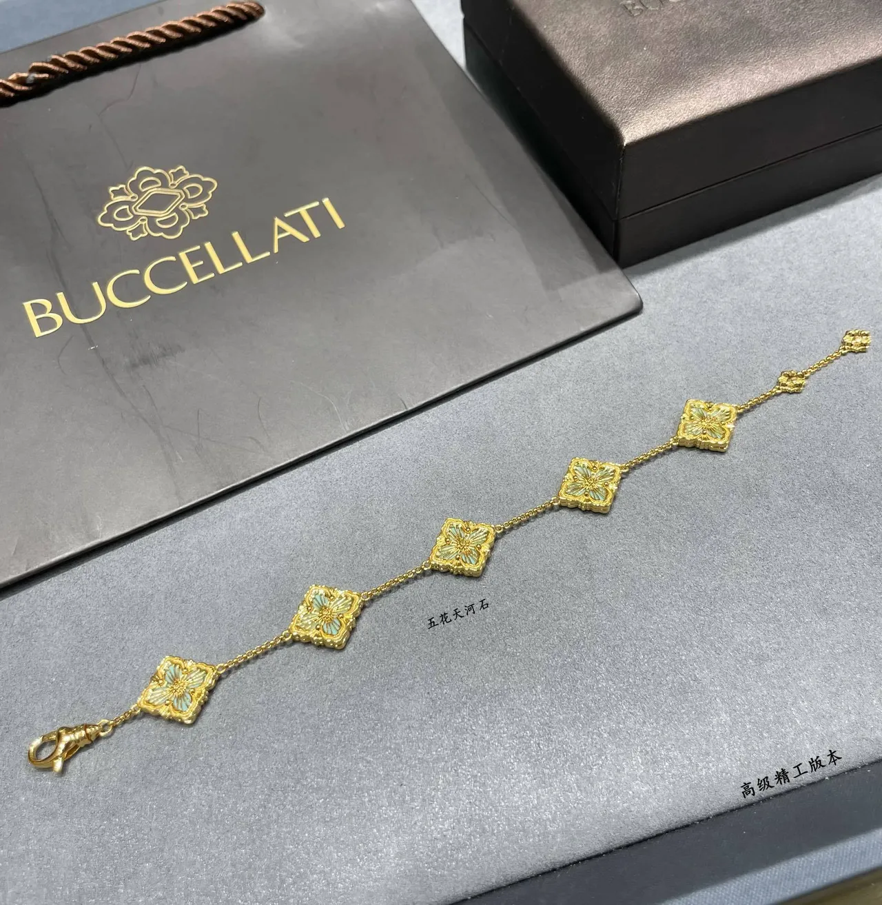 Gold-Tone Floral Enamel Five-Motif Chain Bracelet 5